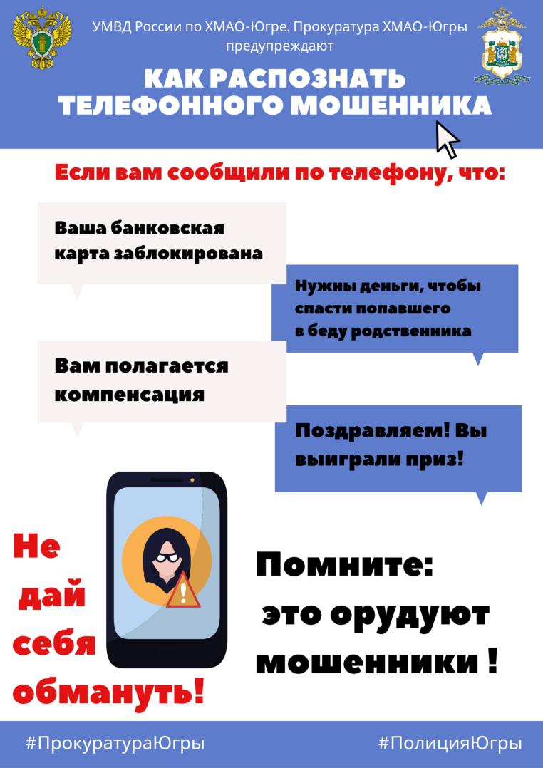 памятка