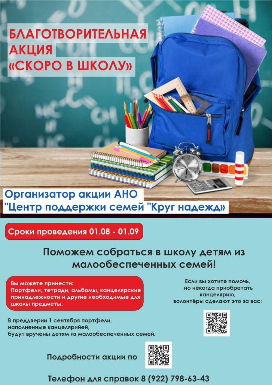 афиша