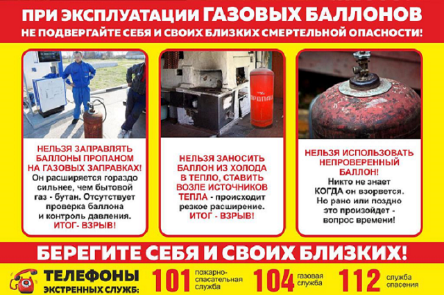 памятка