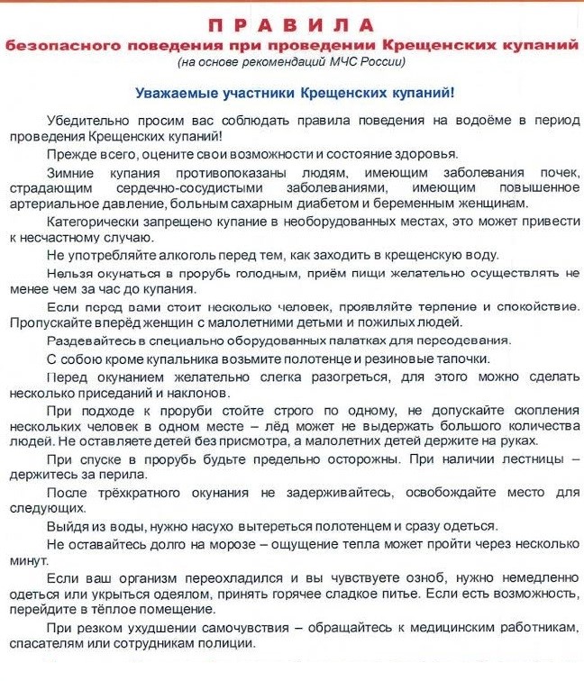 памятка