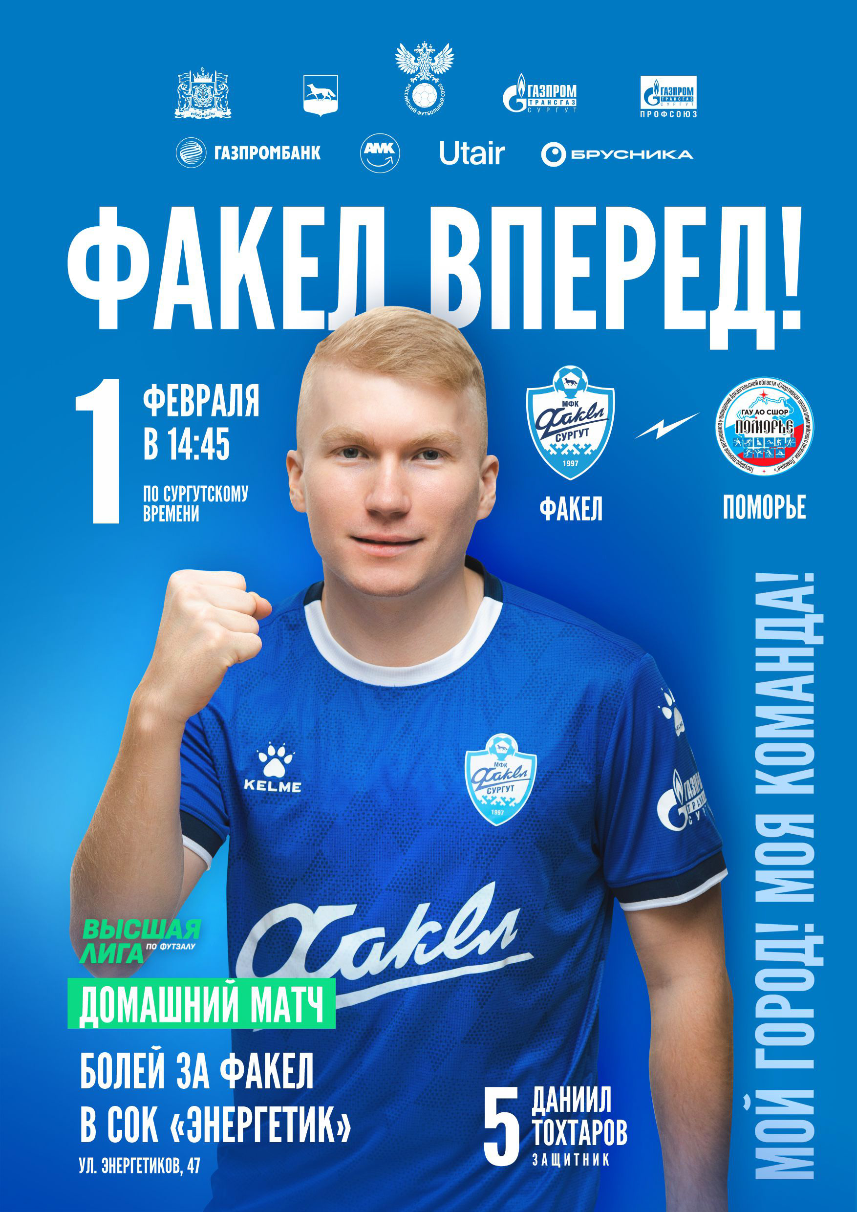 афиша