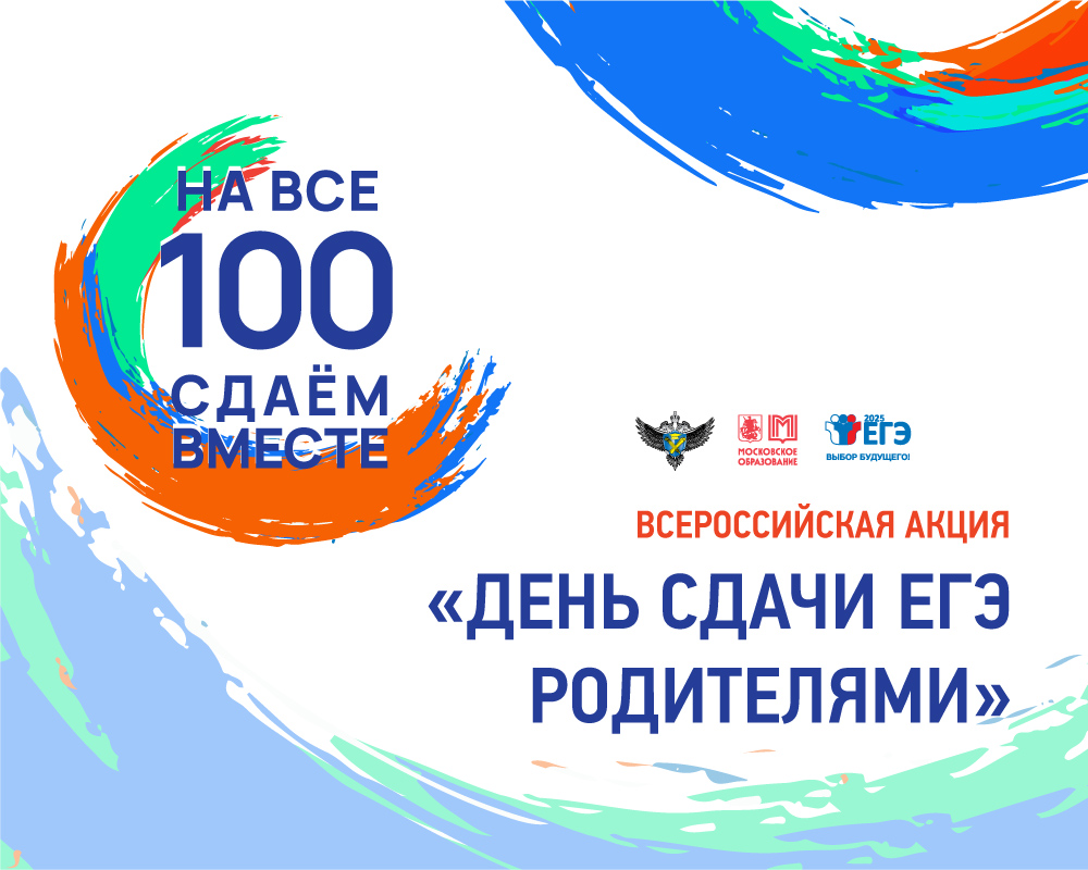 плакат