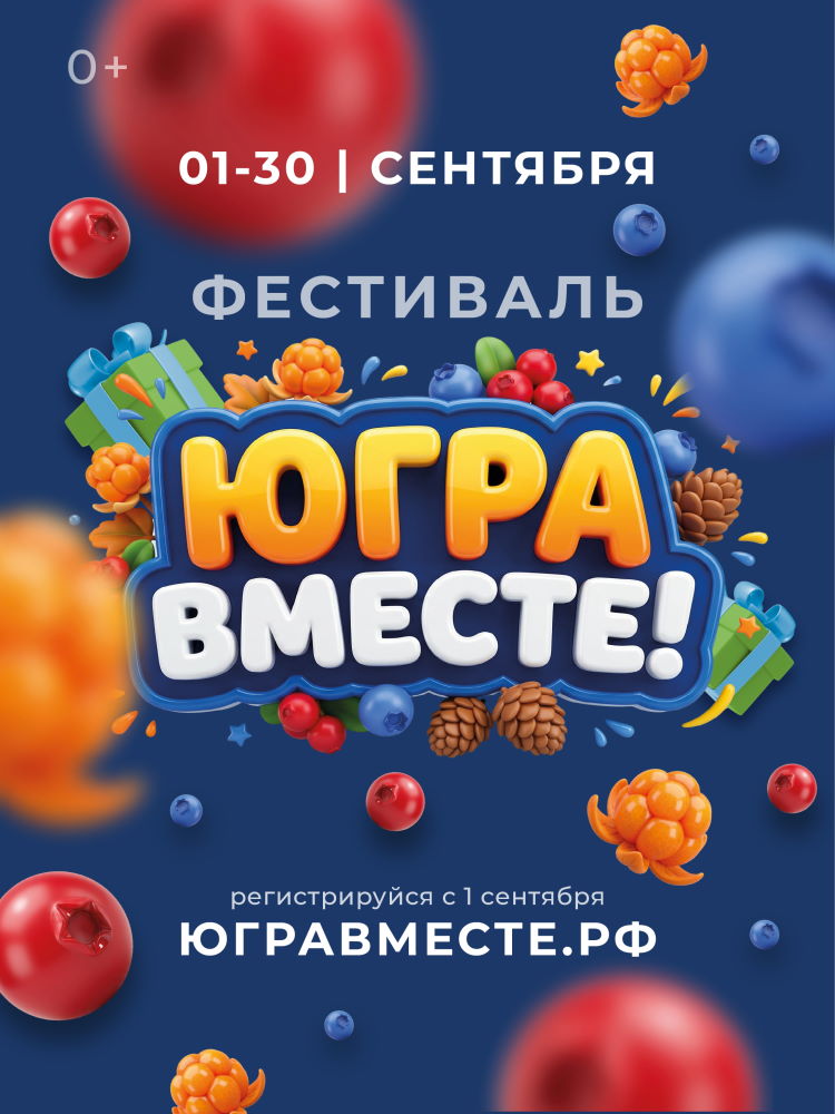 афиша