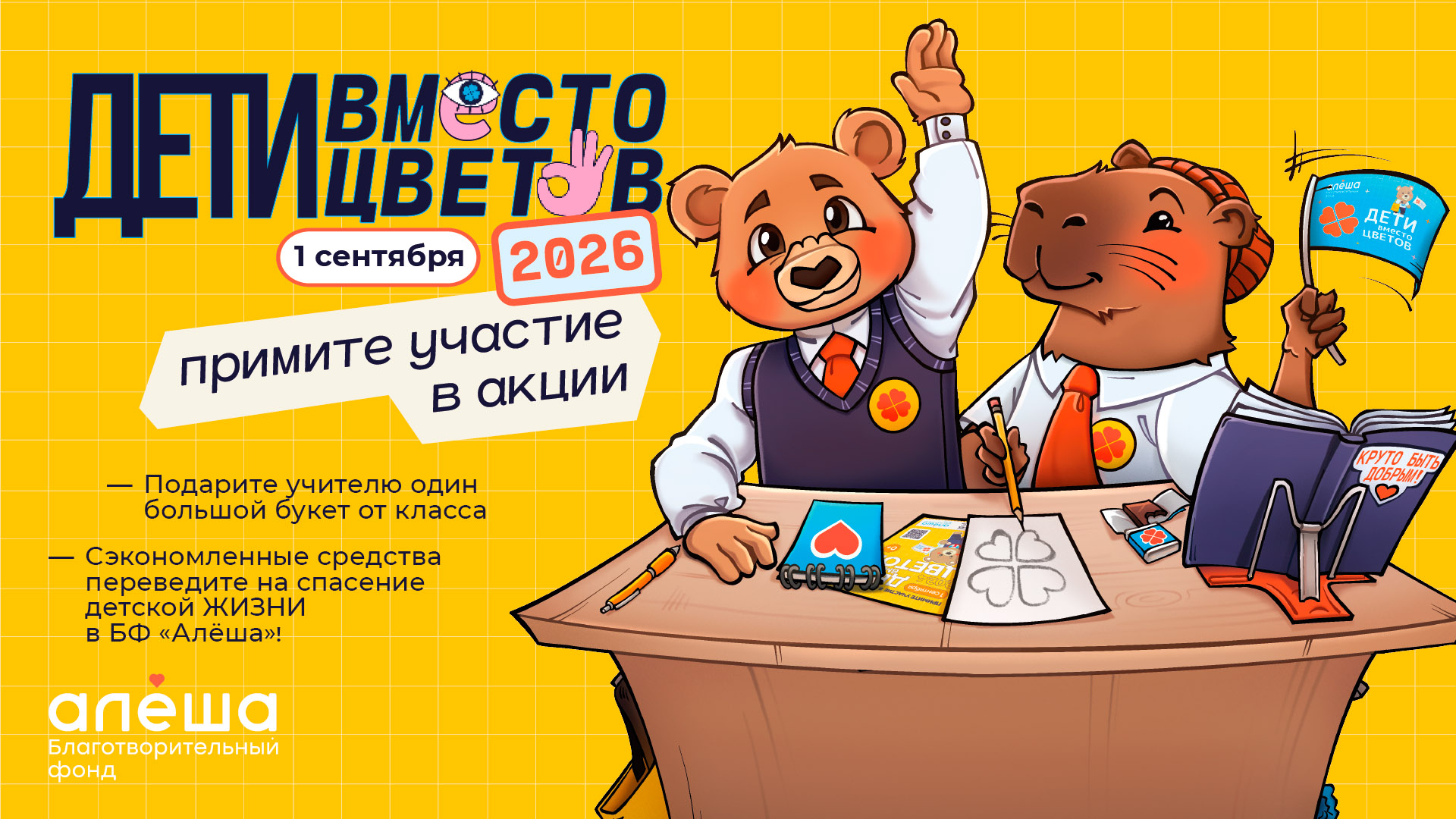 Изображения