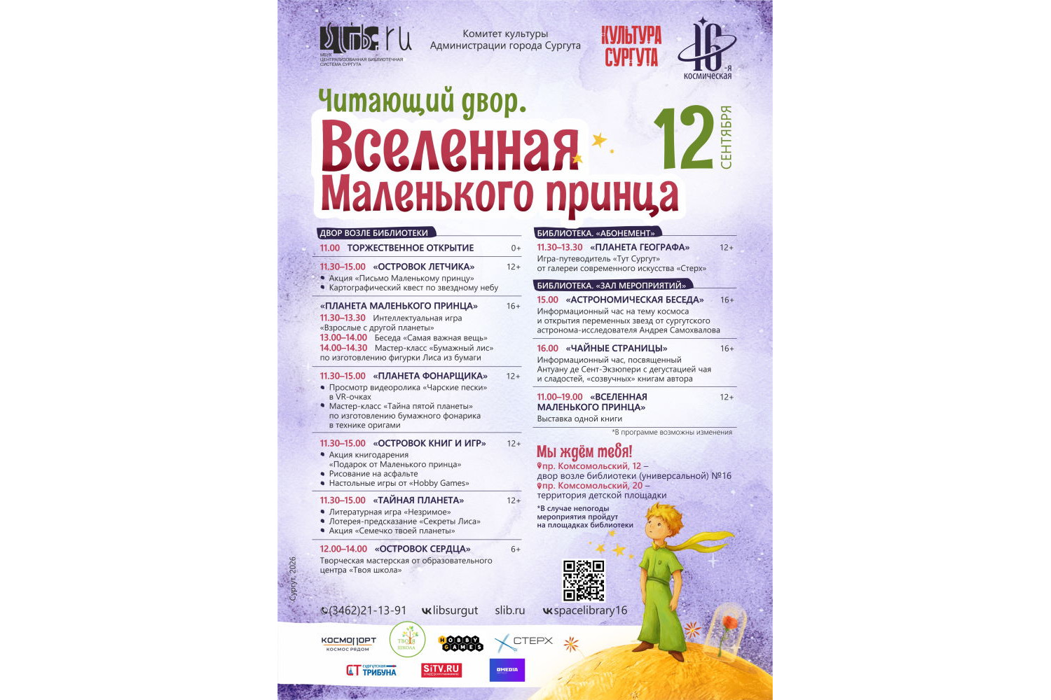 Изображения