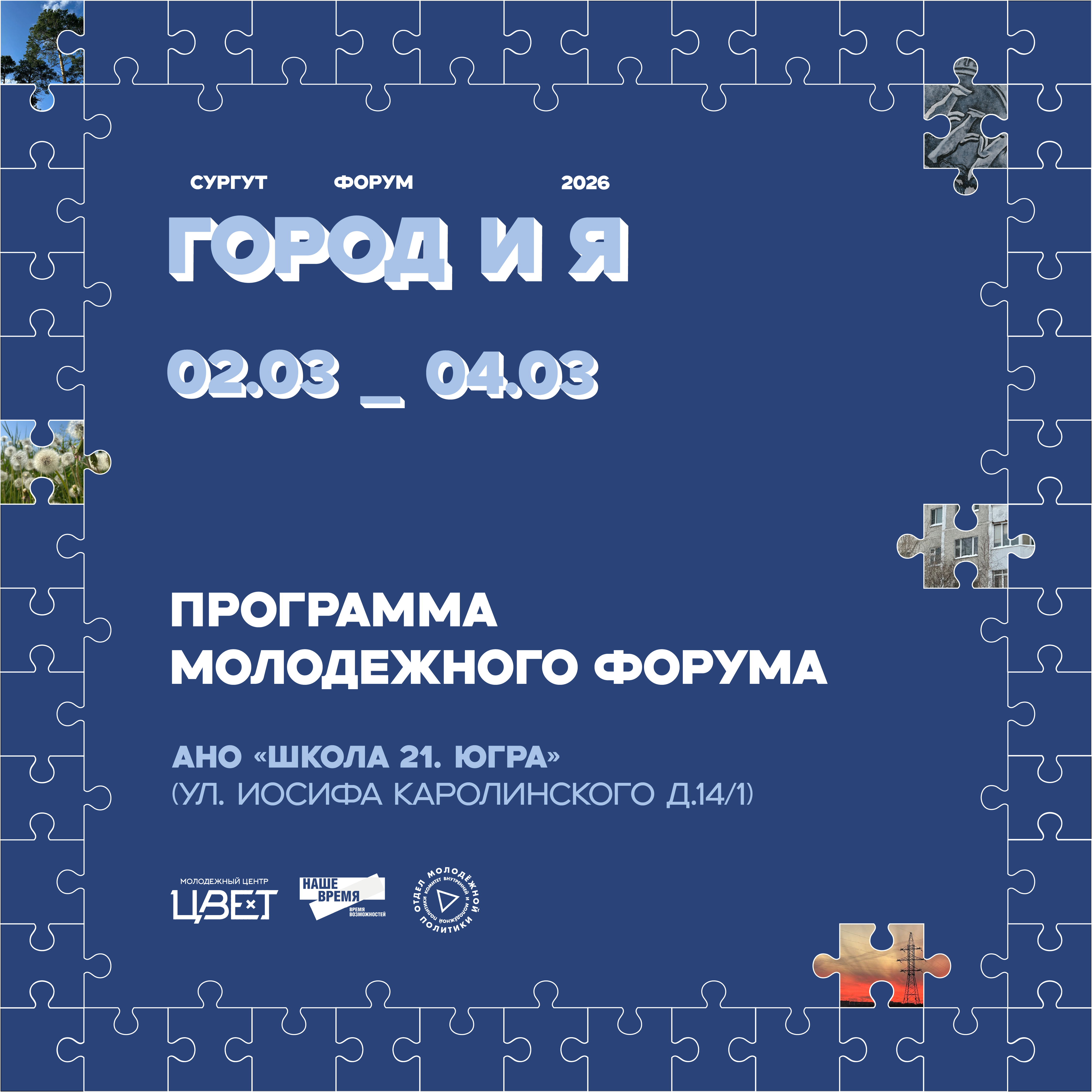 Изображения