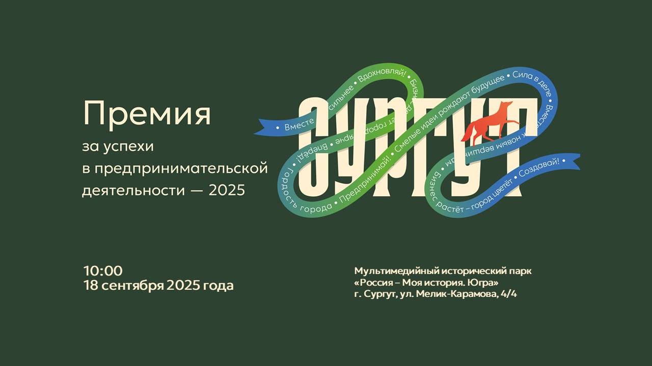 афиша