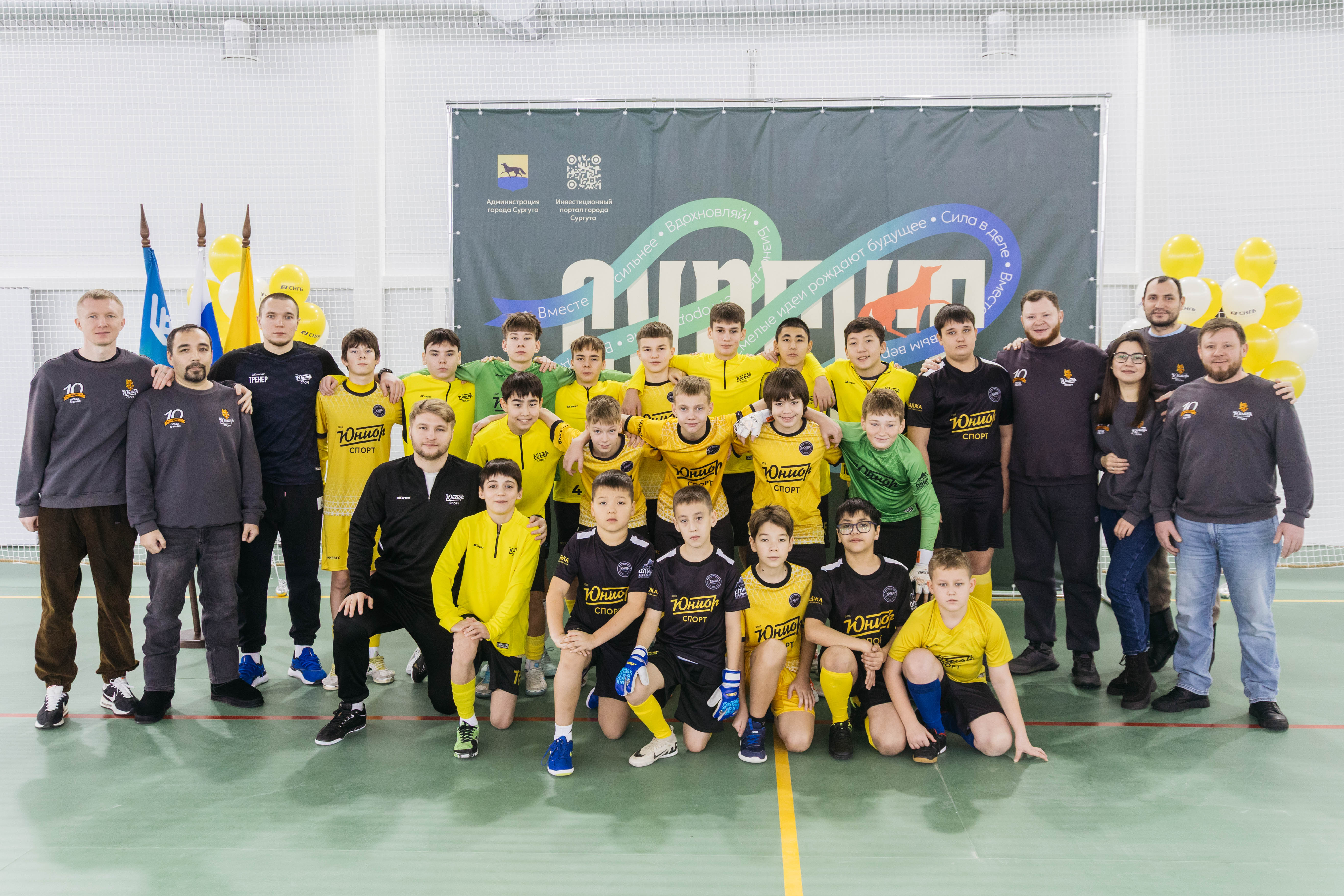 фото с мероприятия