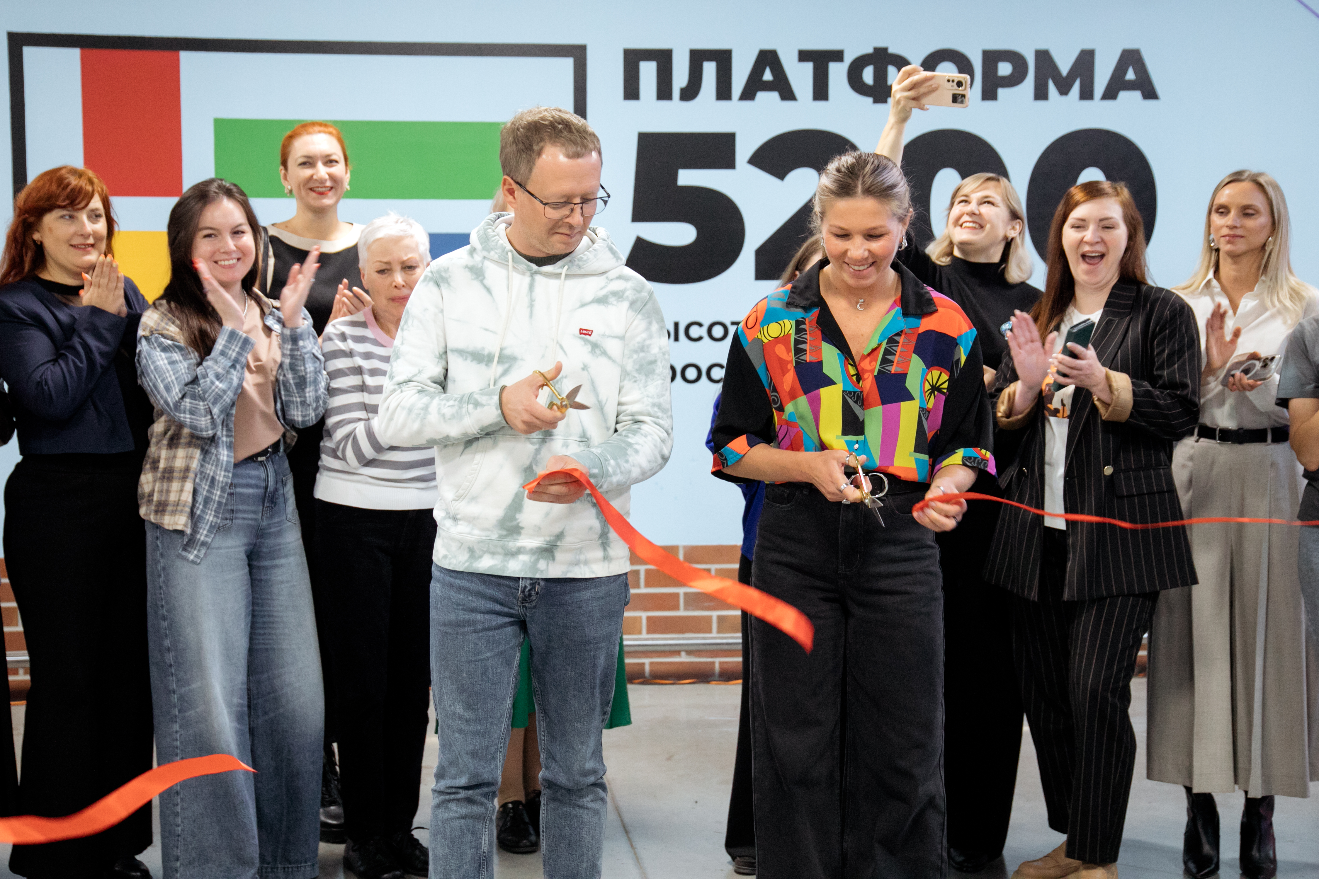 фото с мероприятия