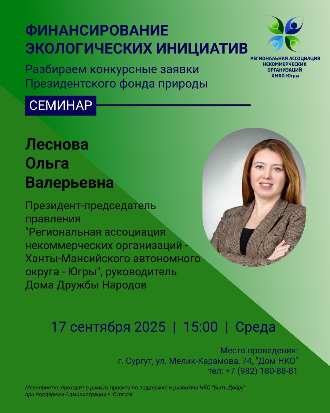 Изображения