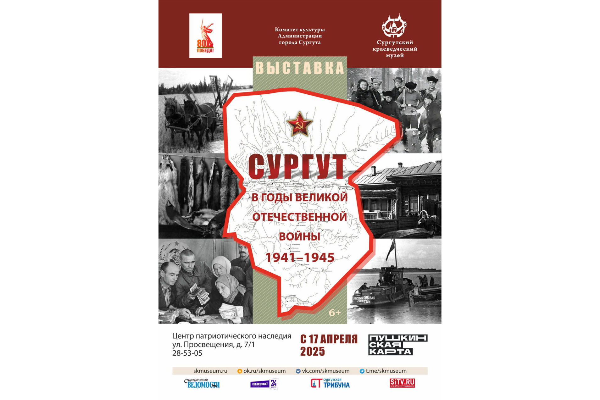 Изображения