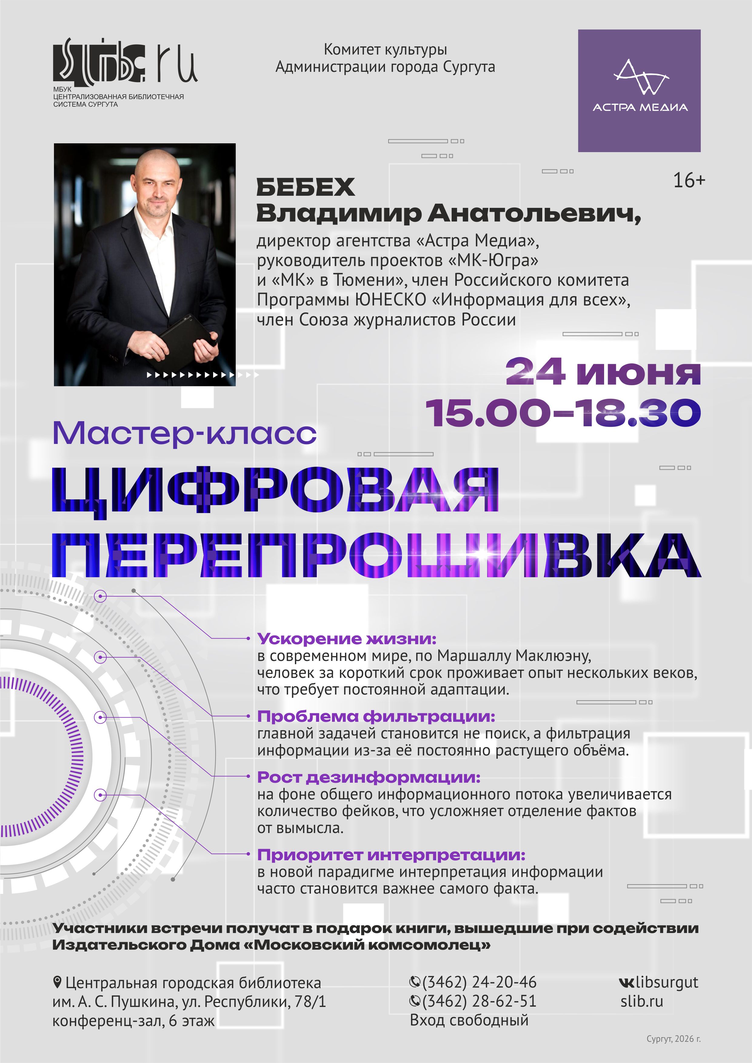Изображения