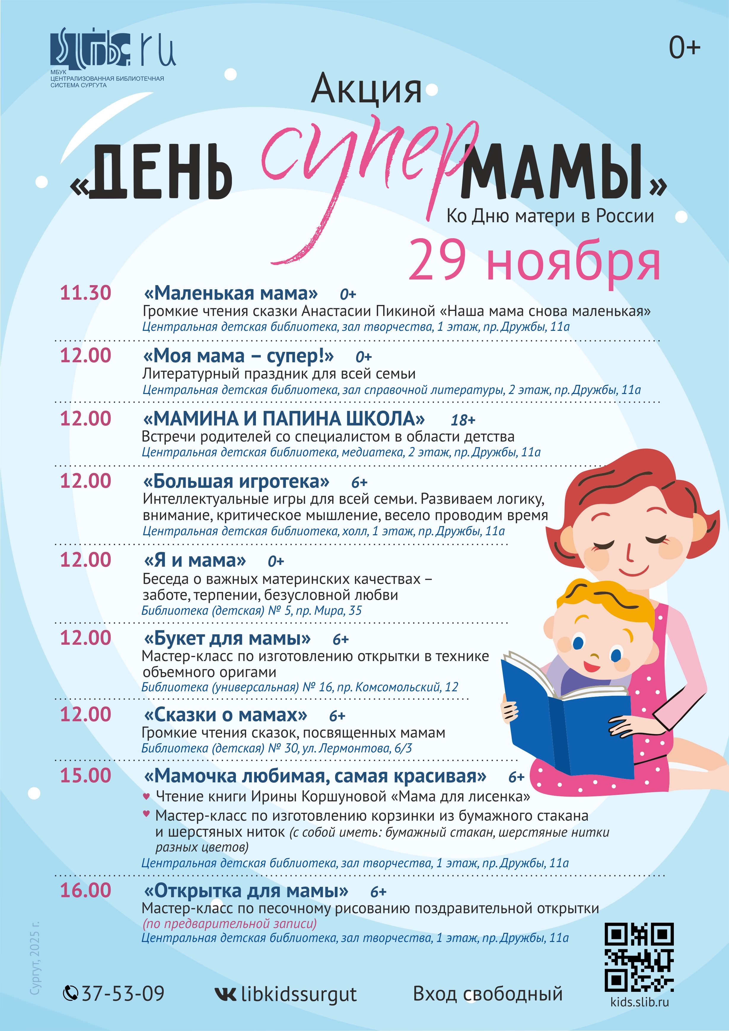 Изображения