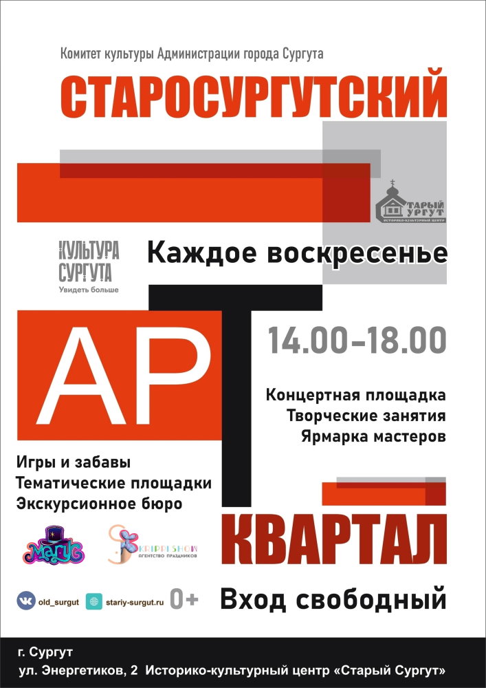 афиша