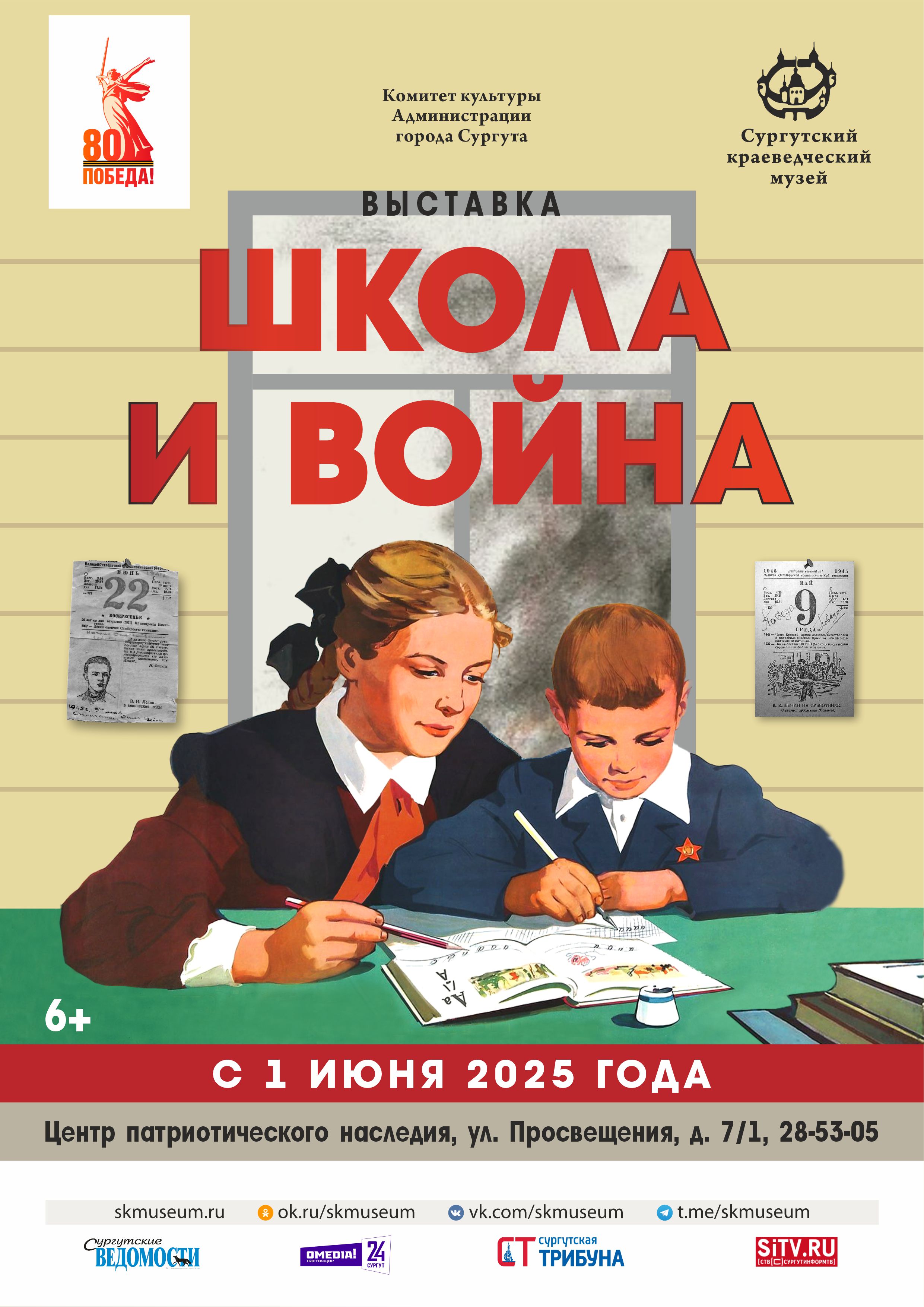 Изображения