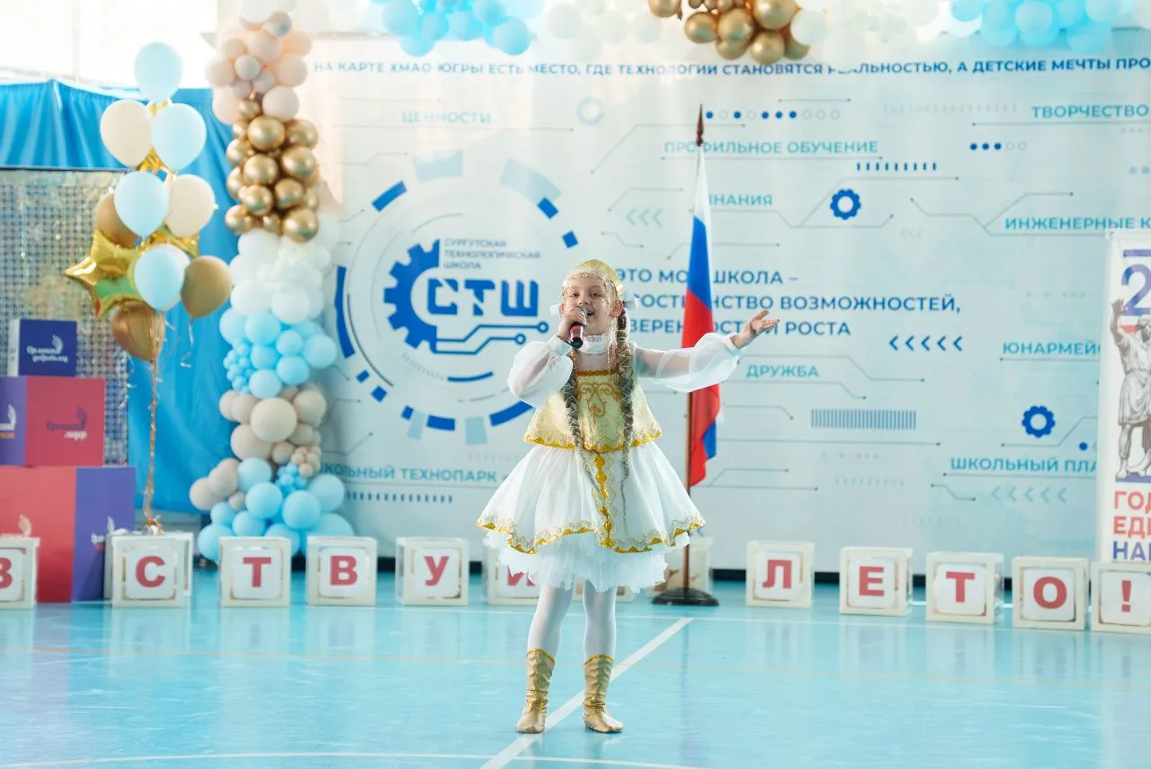 Фото с мероприятия