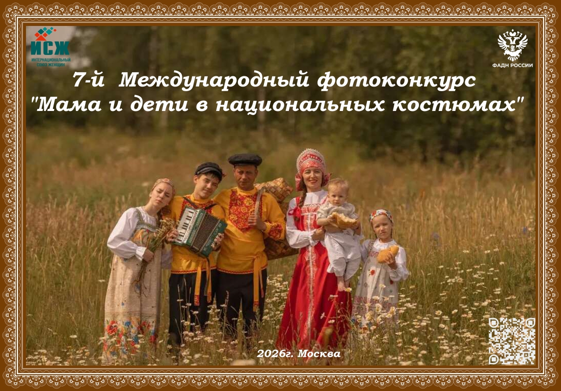 Изображения
