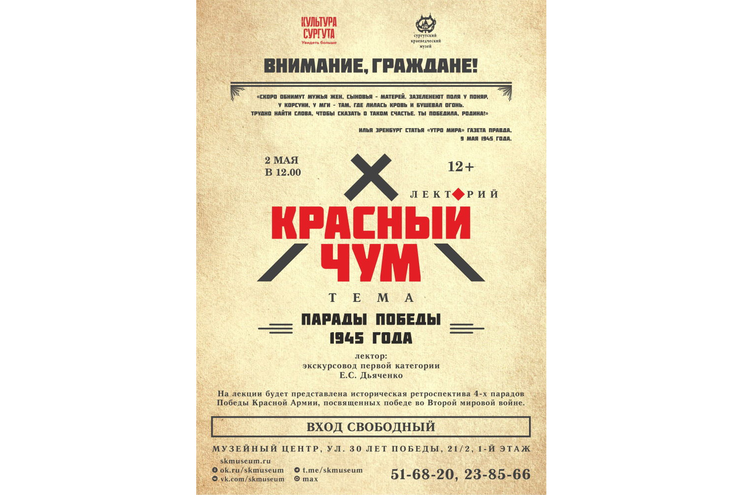 Изображения