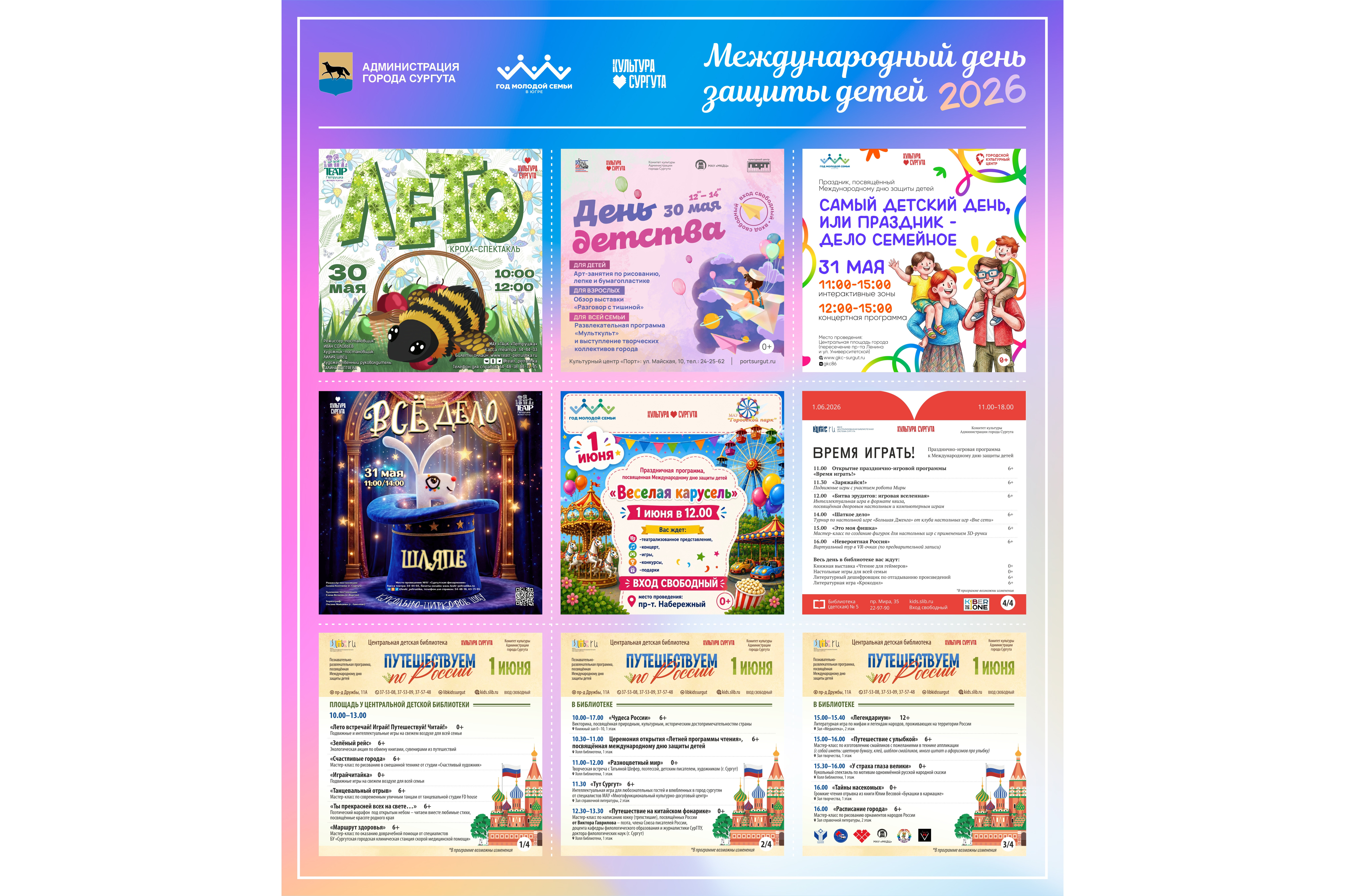 Изображения