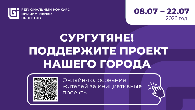 баннер