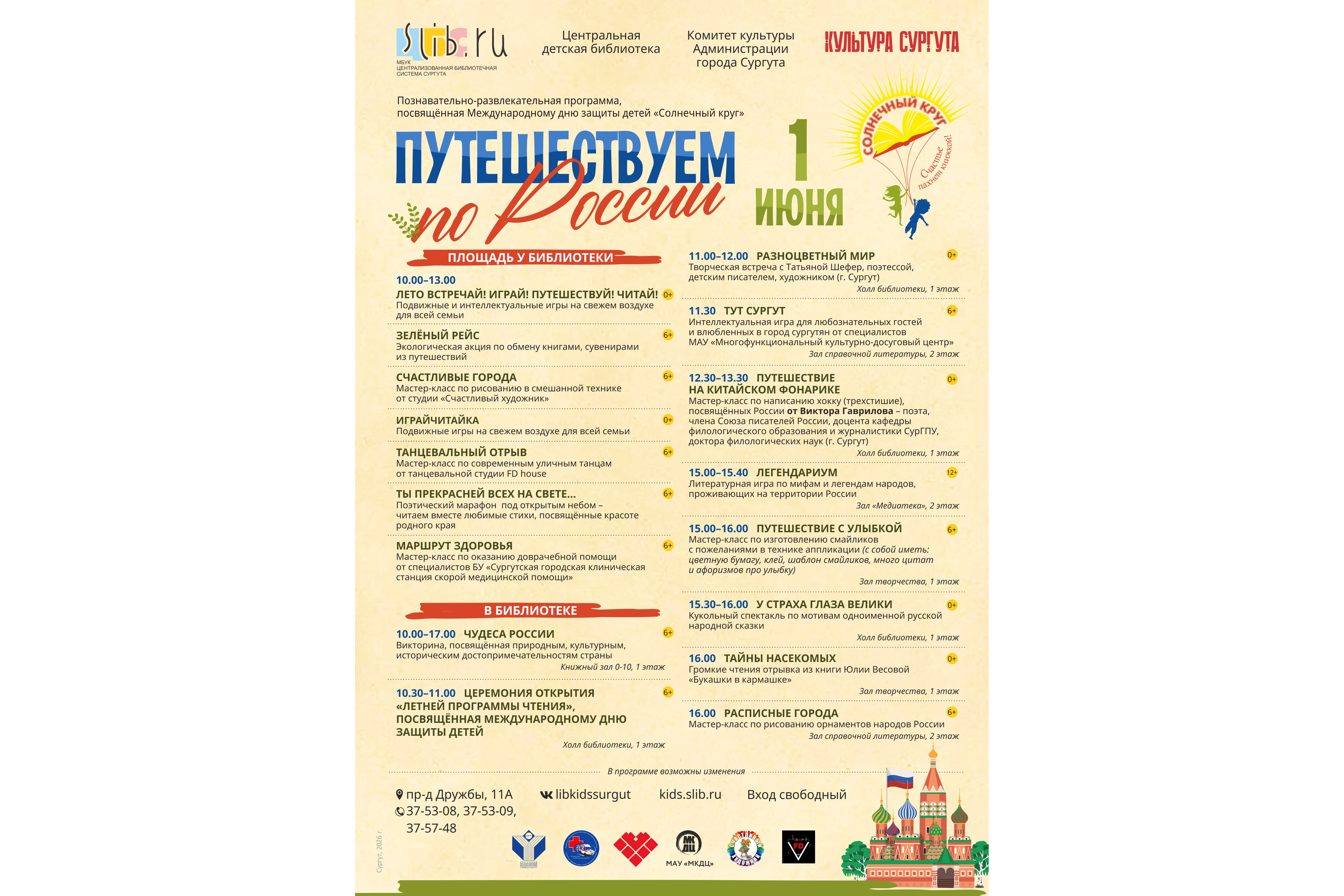 Изображения