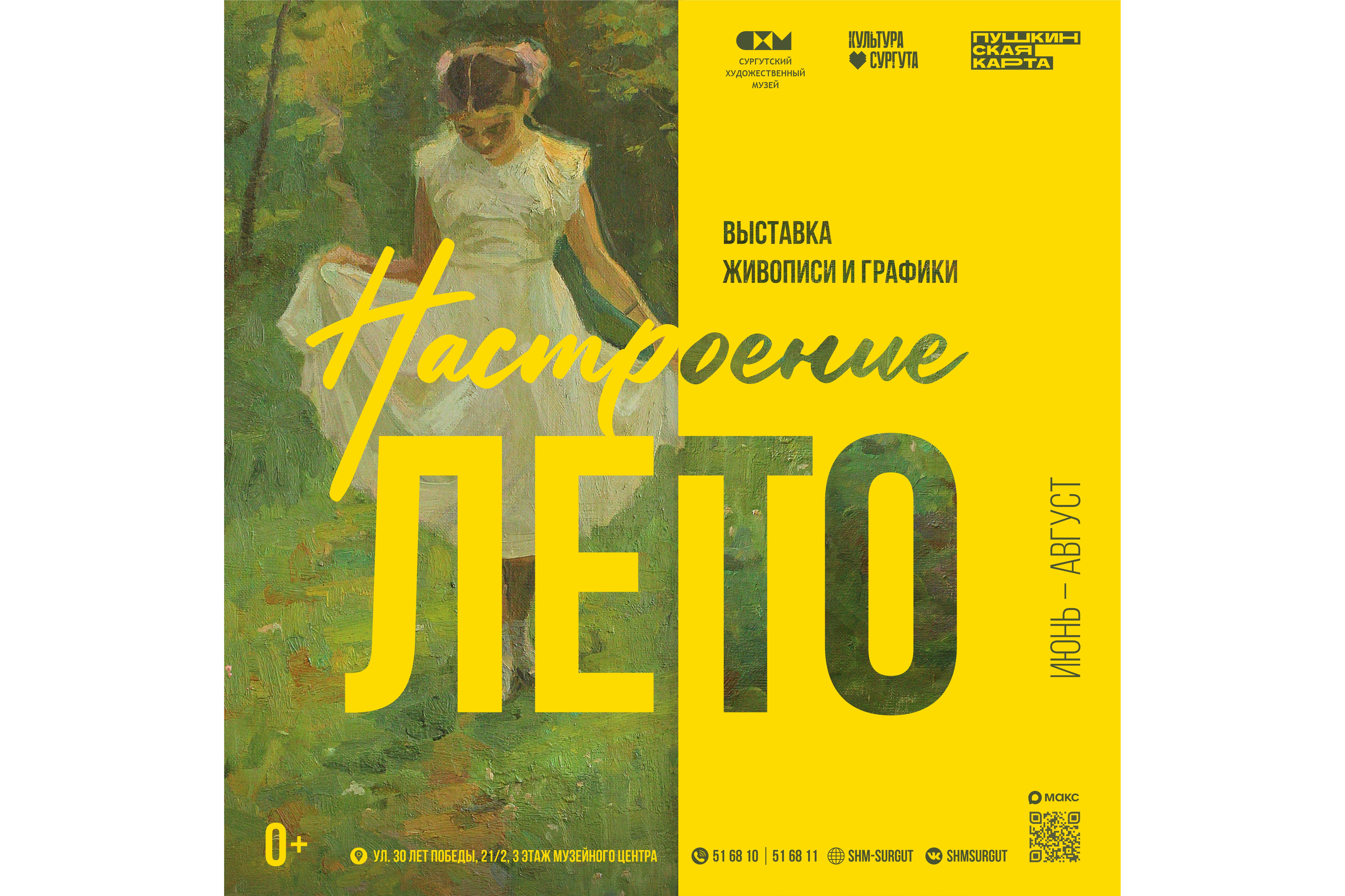 Изображения
