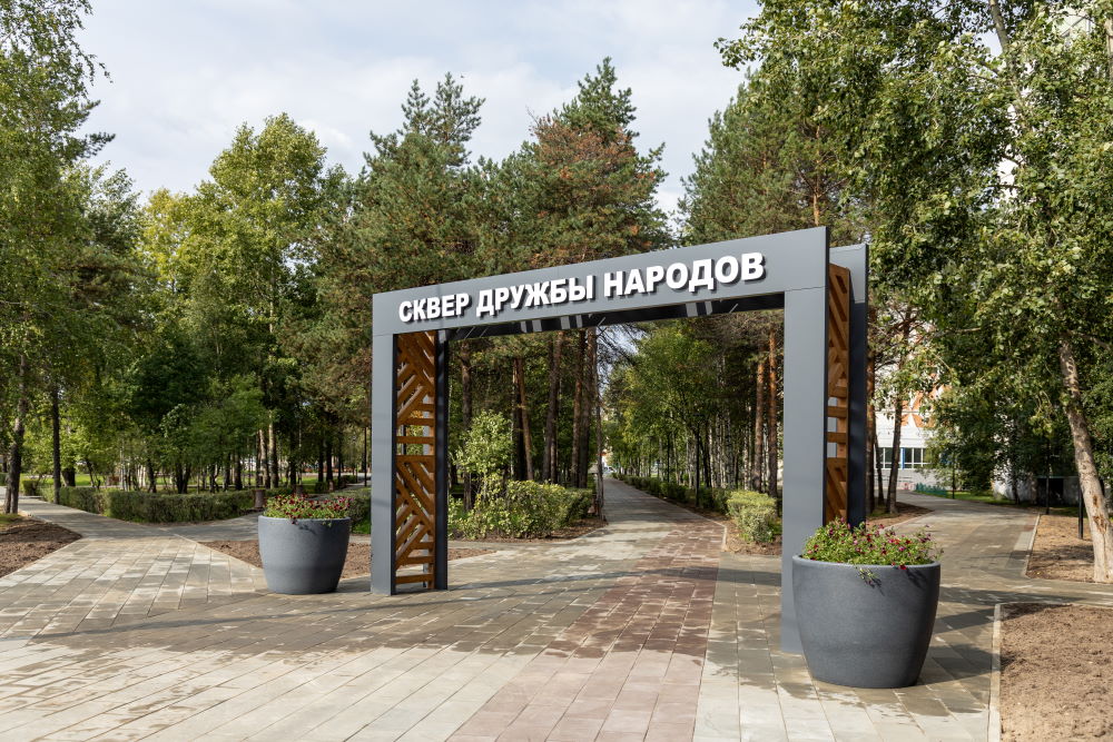 фото с мероприятия