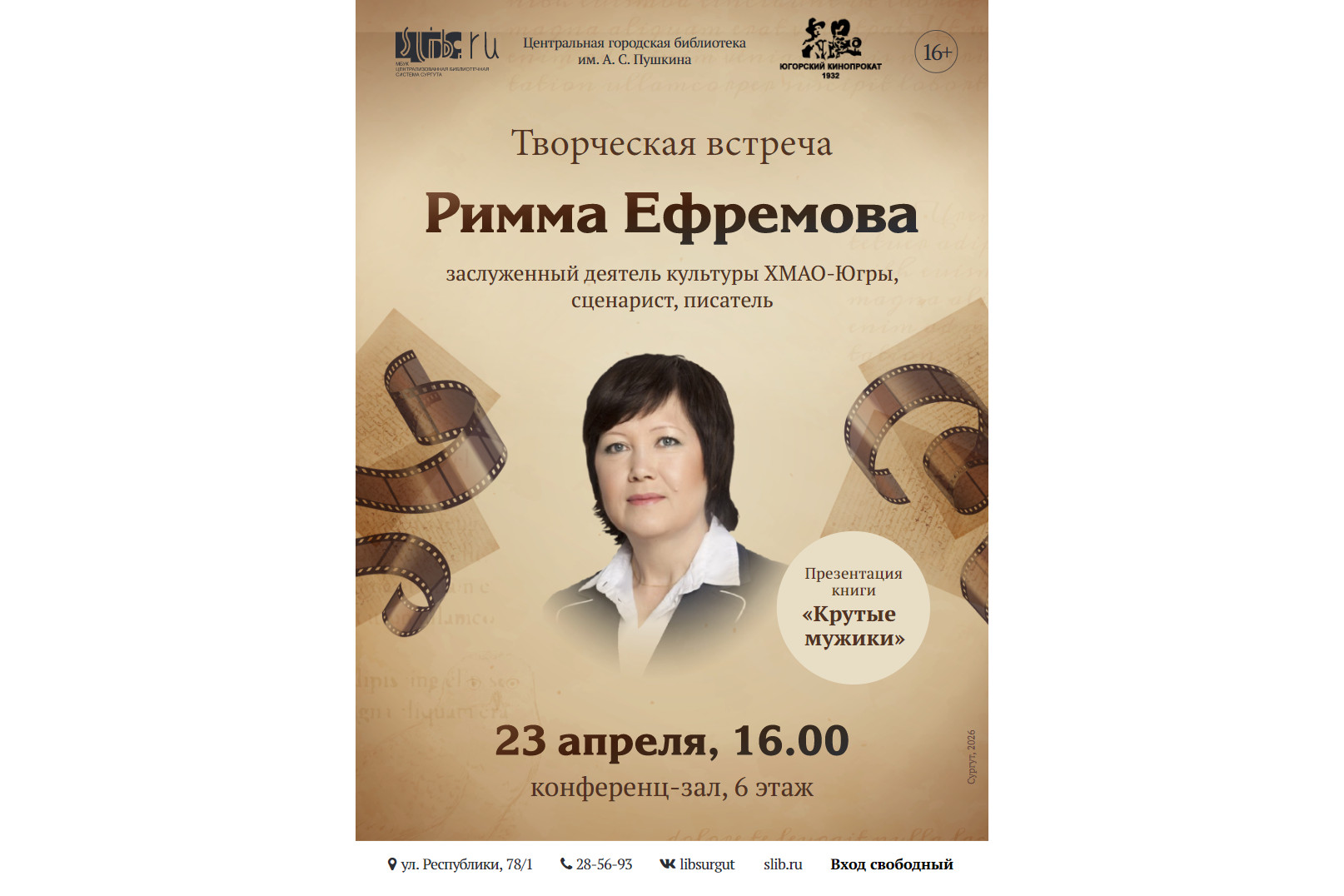 Изображения