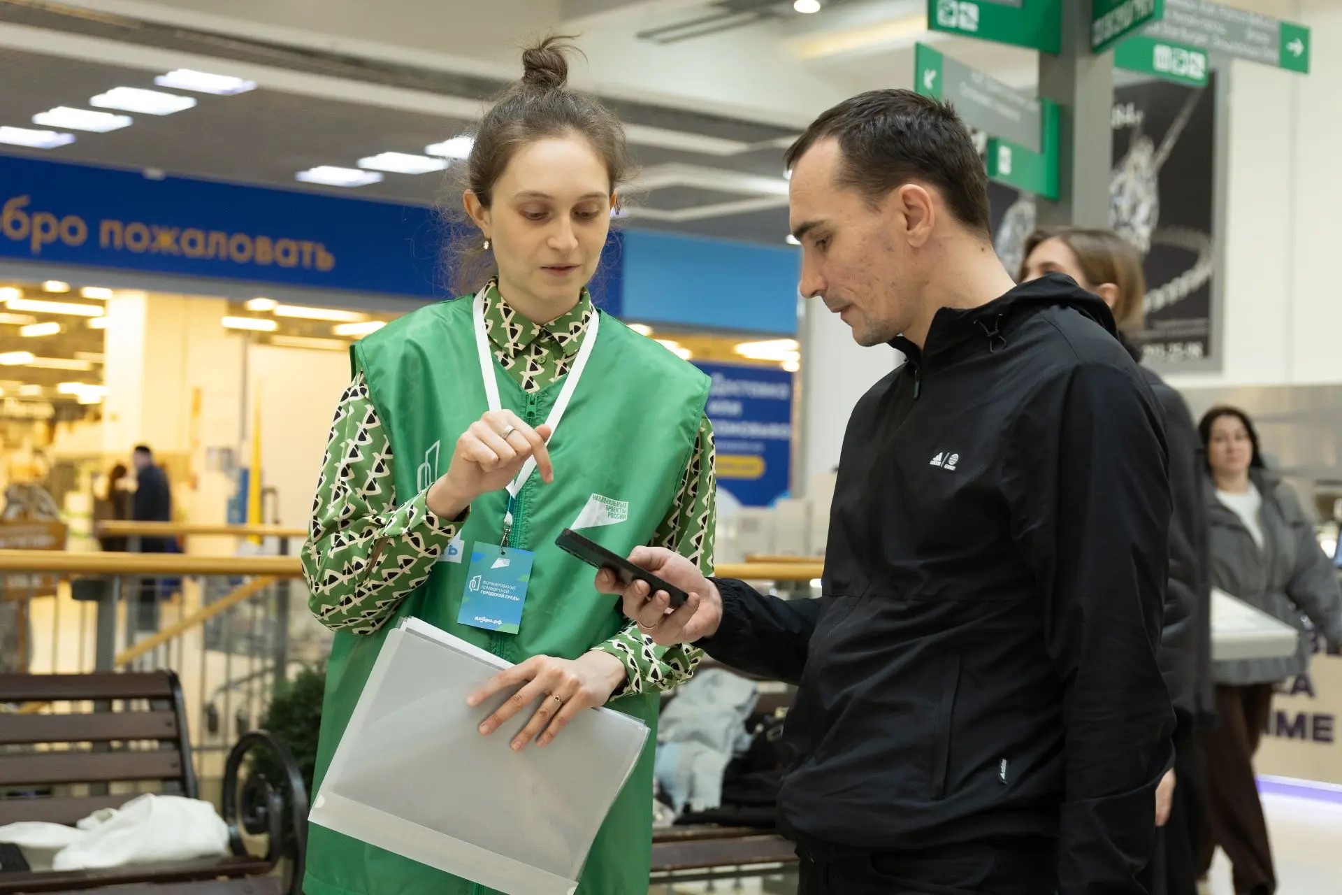 фото с мероприятия