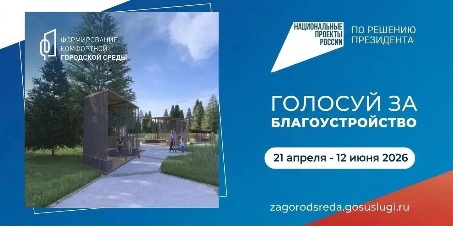 баннер