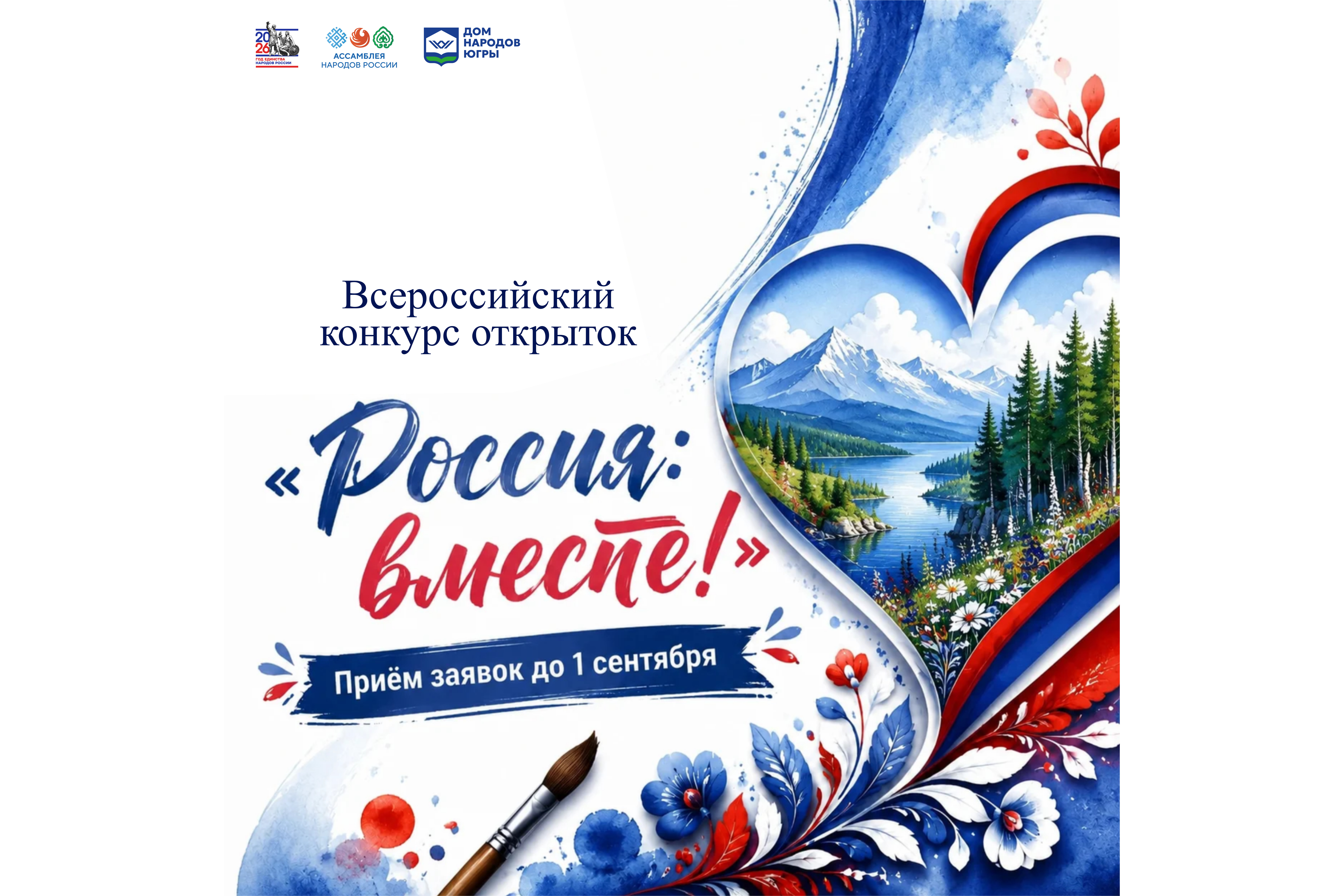 Изображения