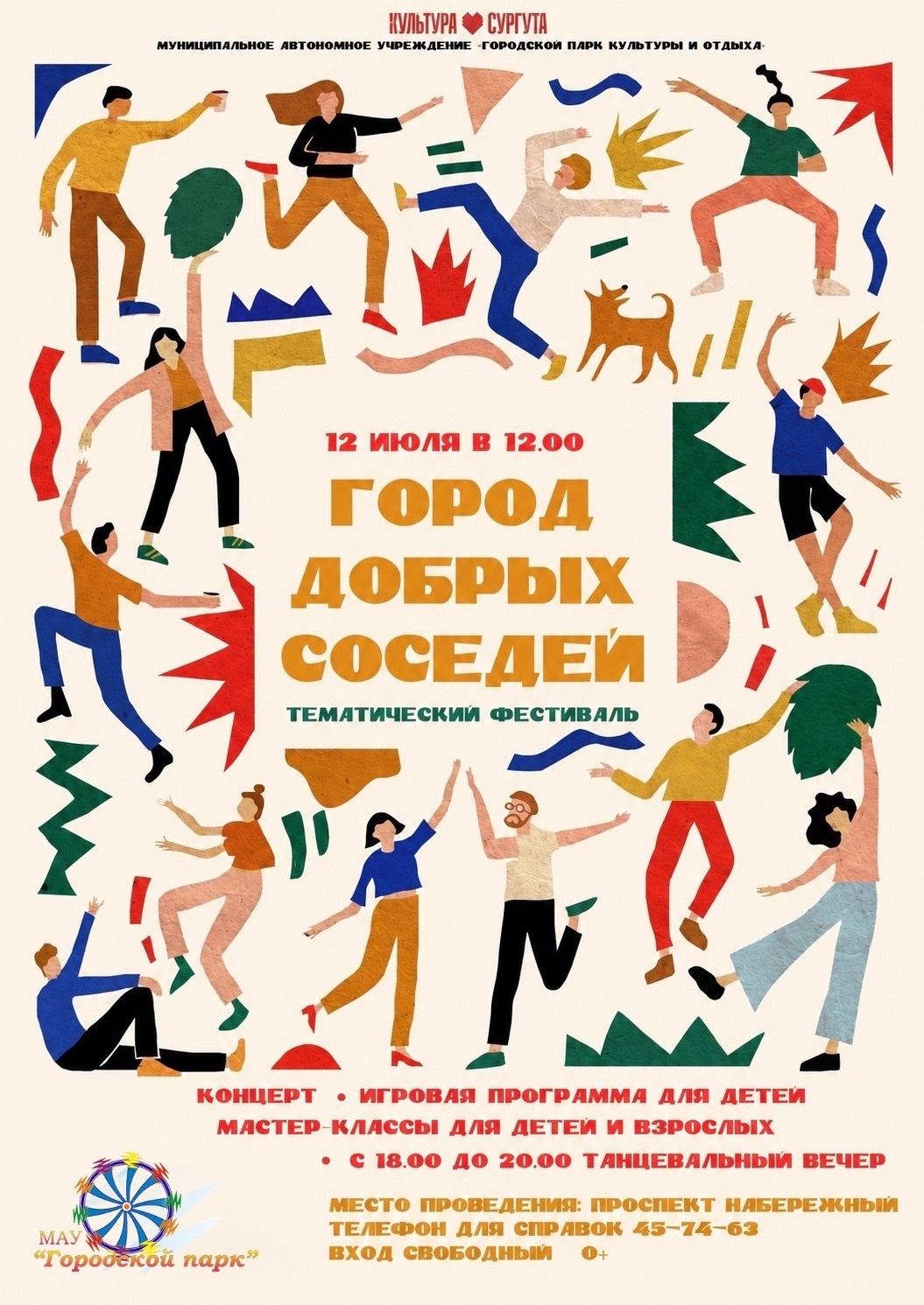 Изображения
