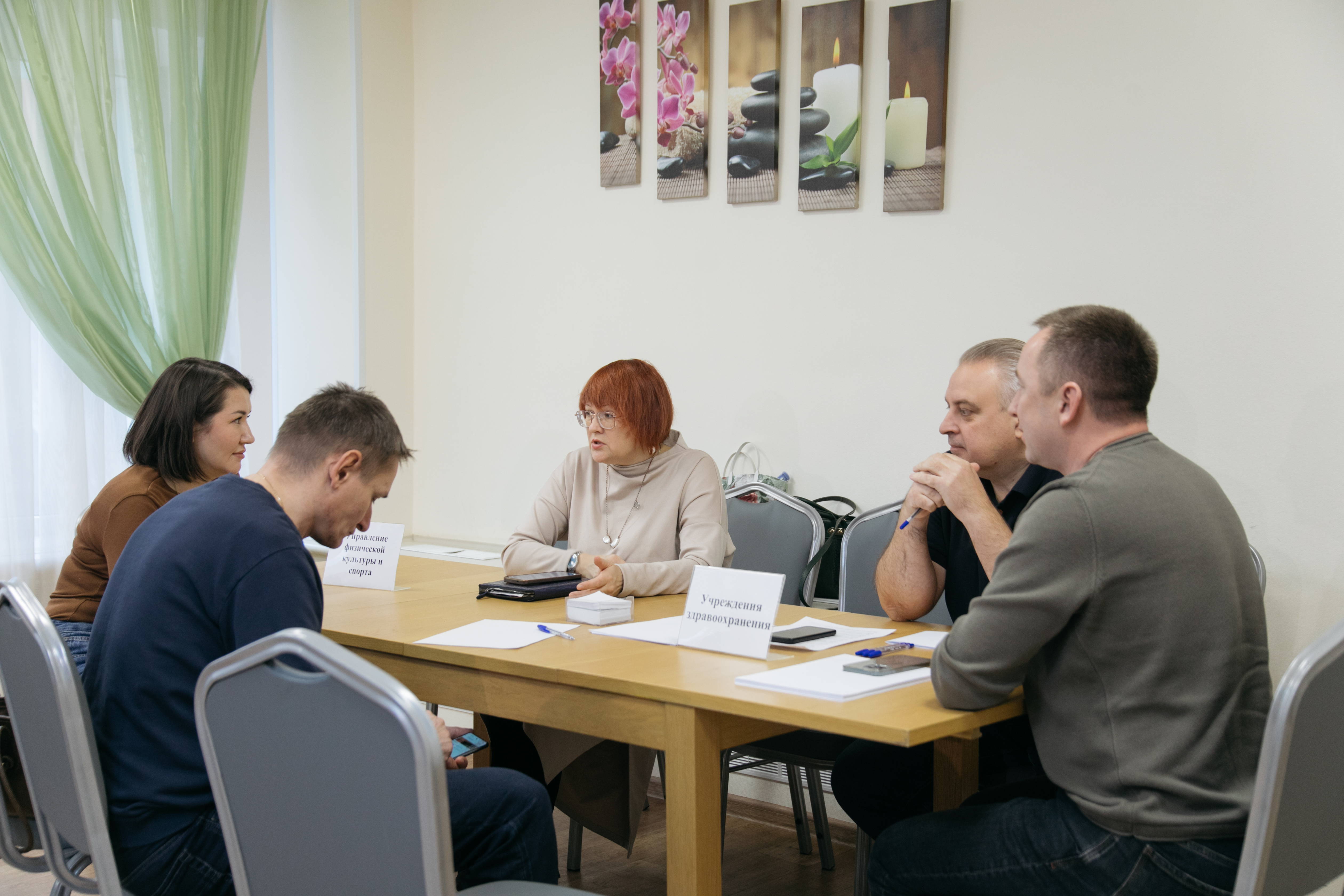 фото с мероприятия