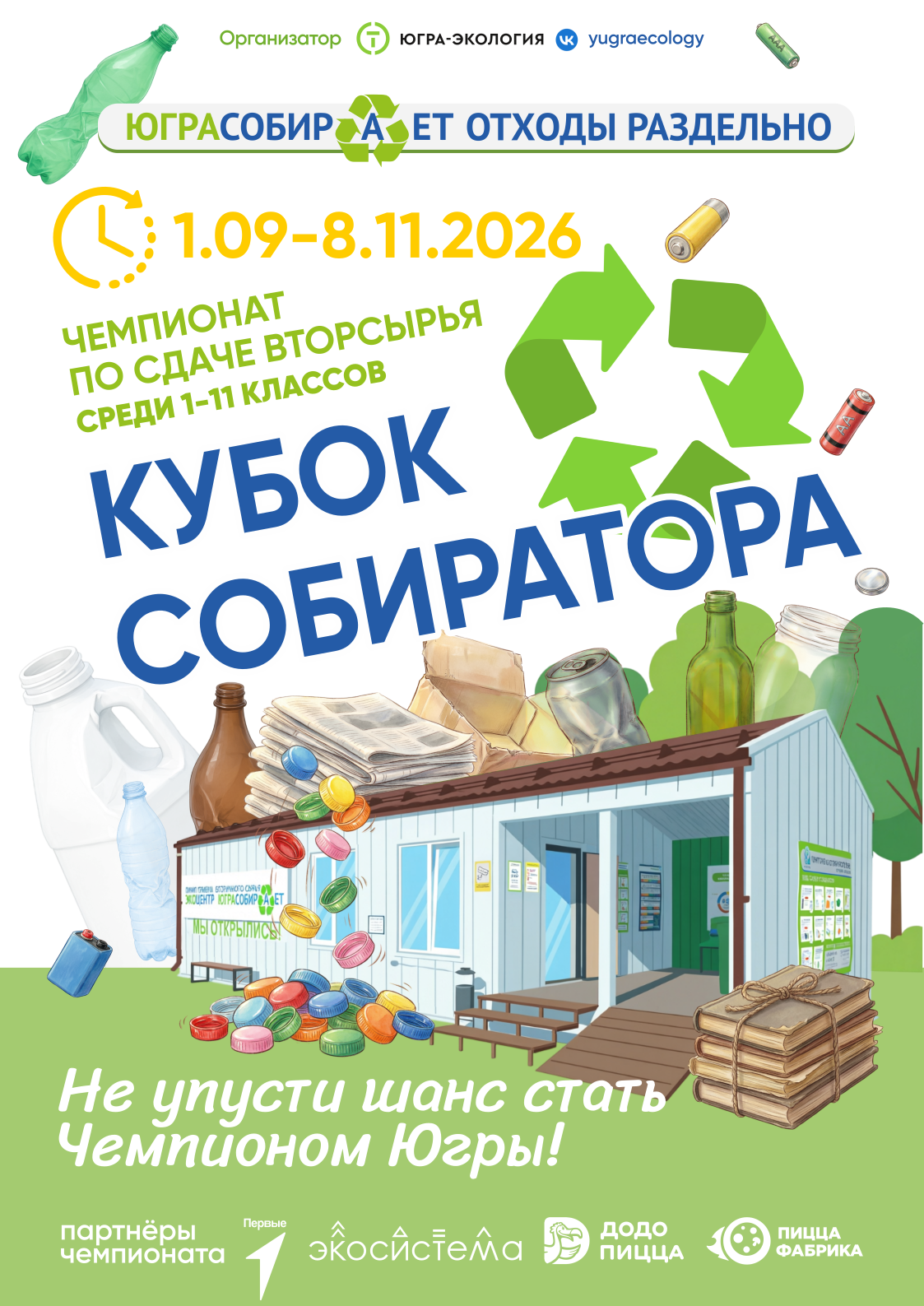 Изображения