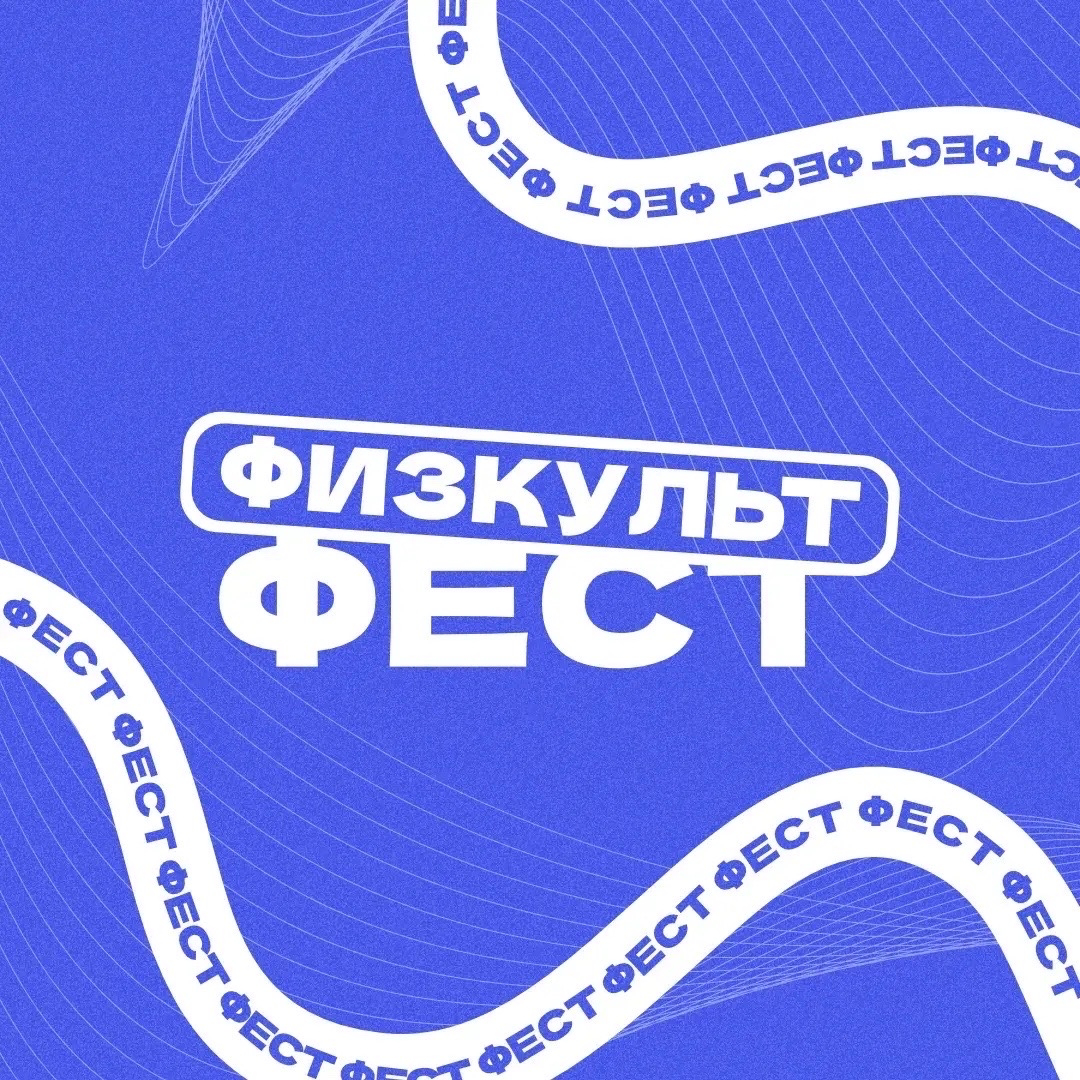 Афиша