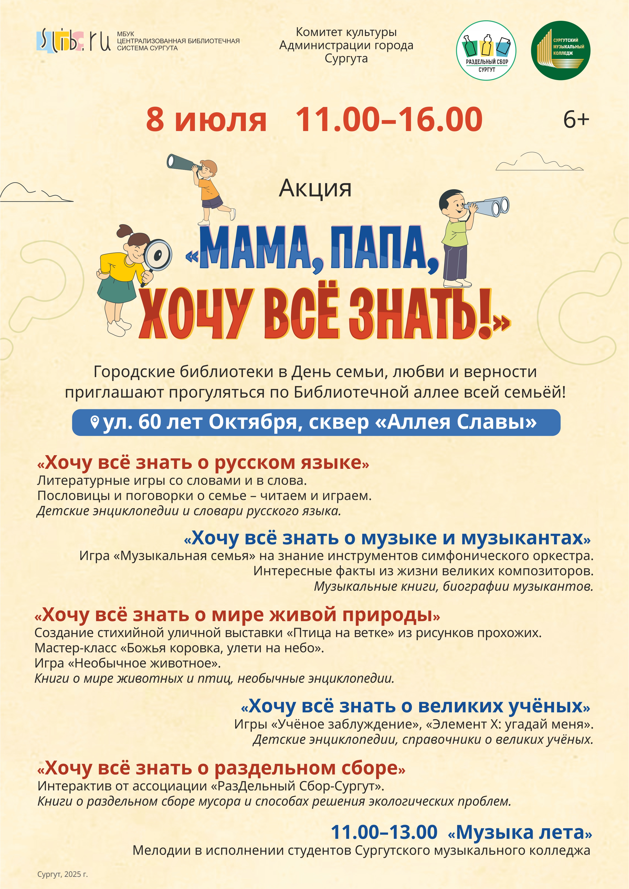 Изображения