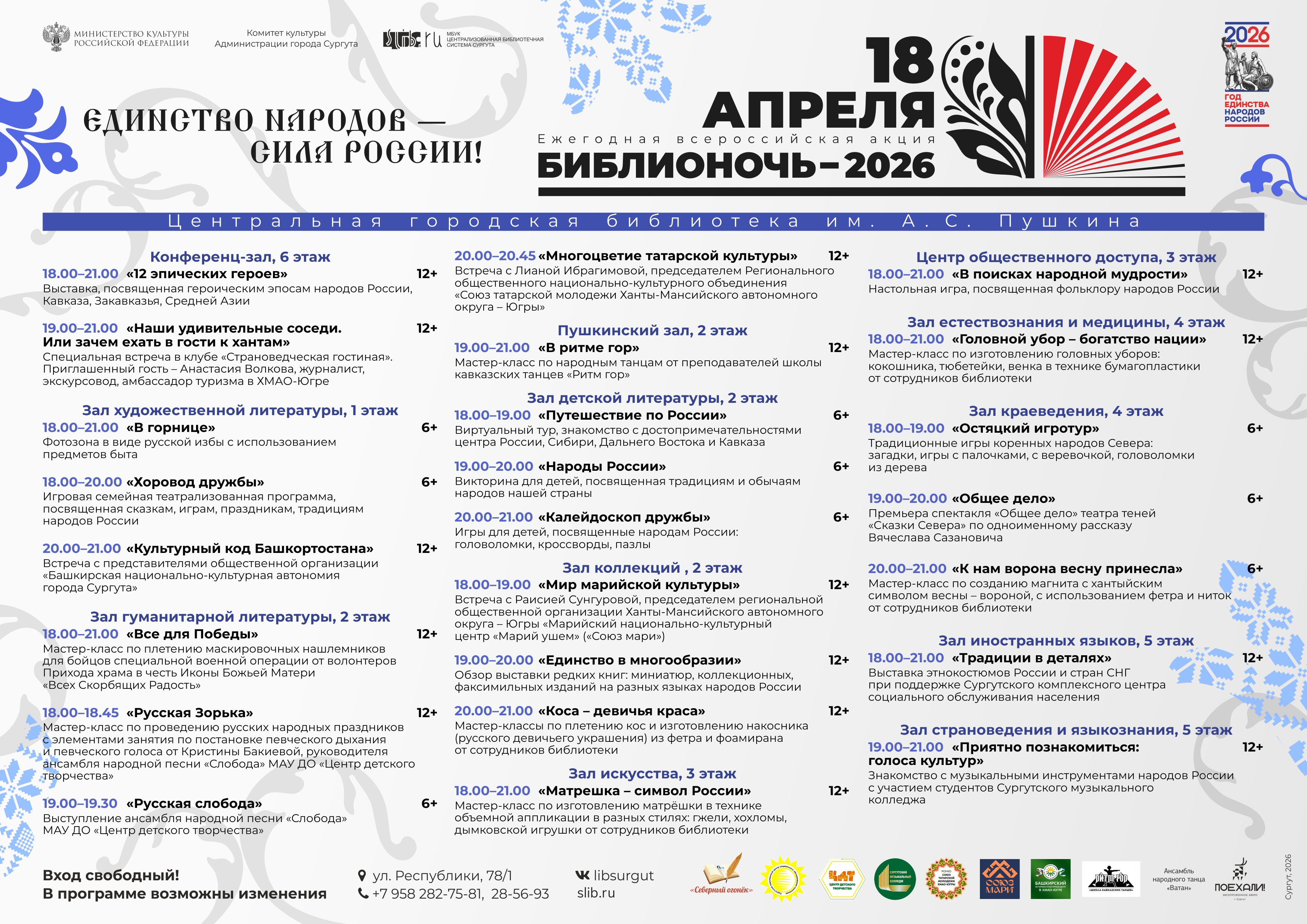 Изображения