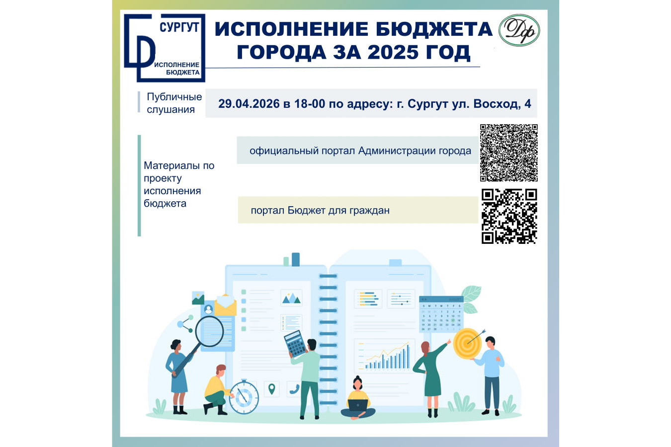 Изображения