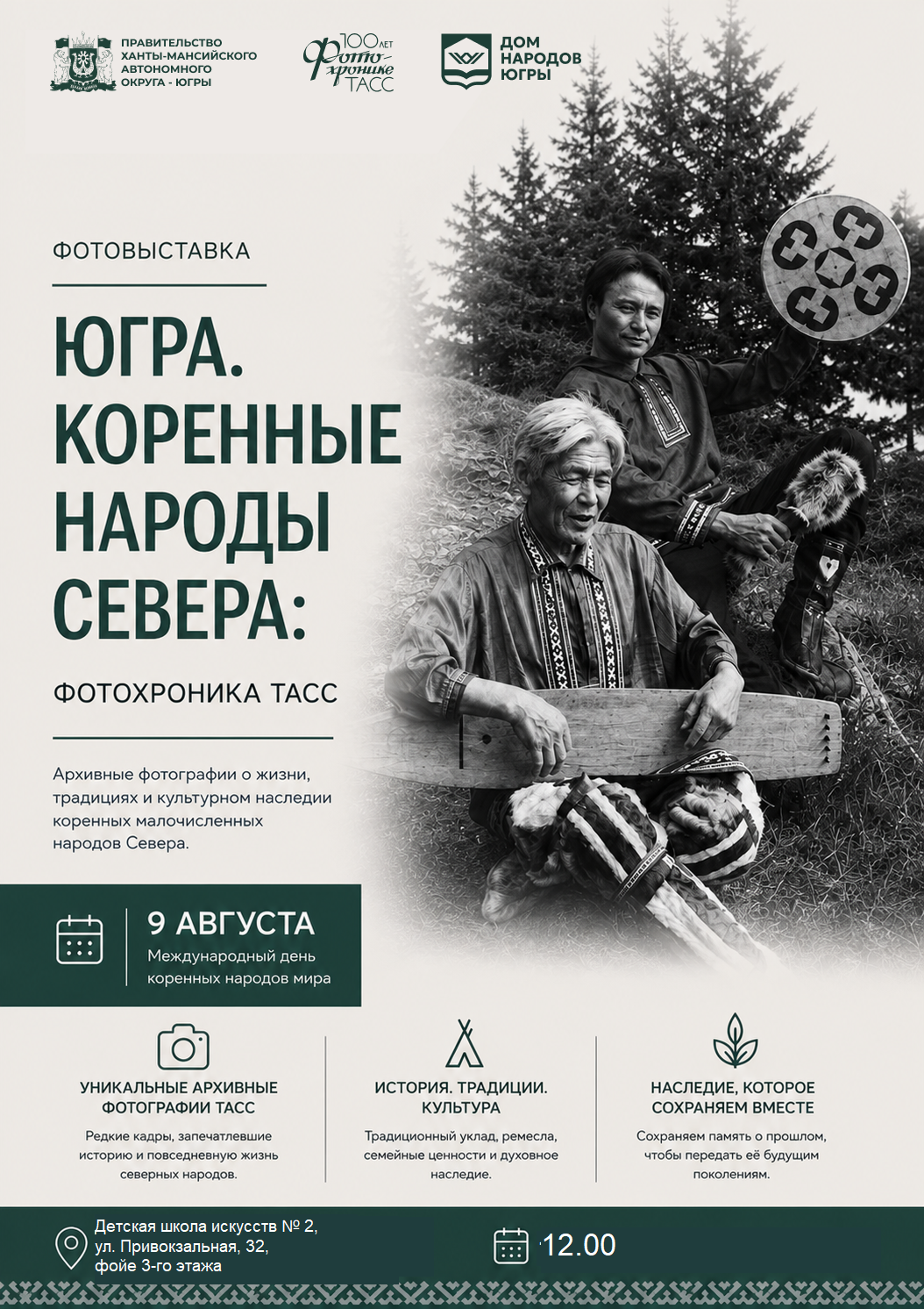 Изображения