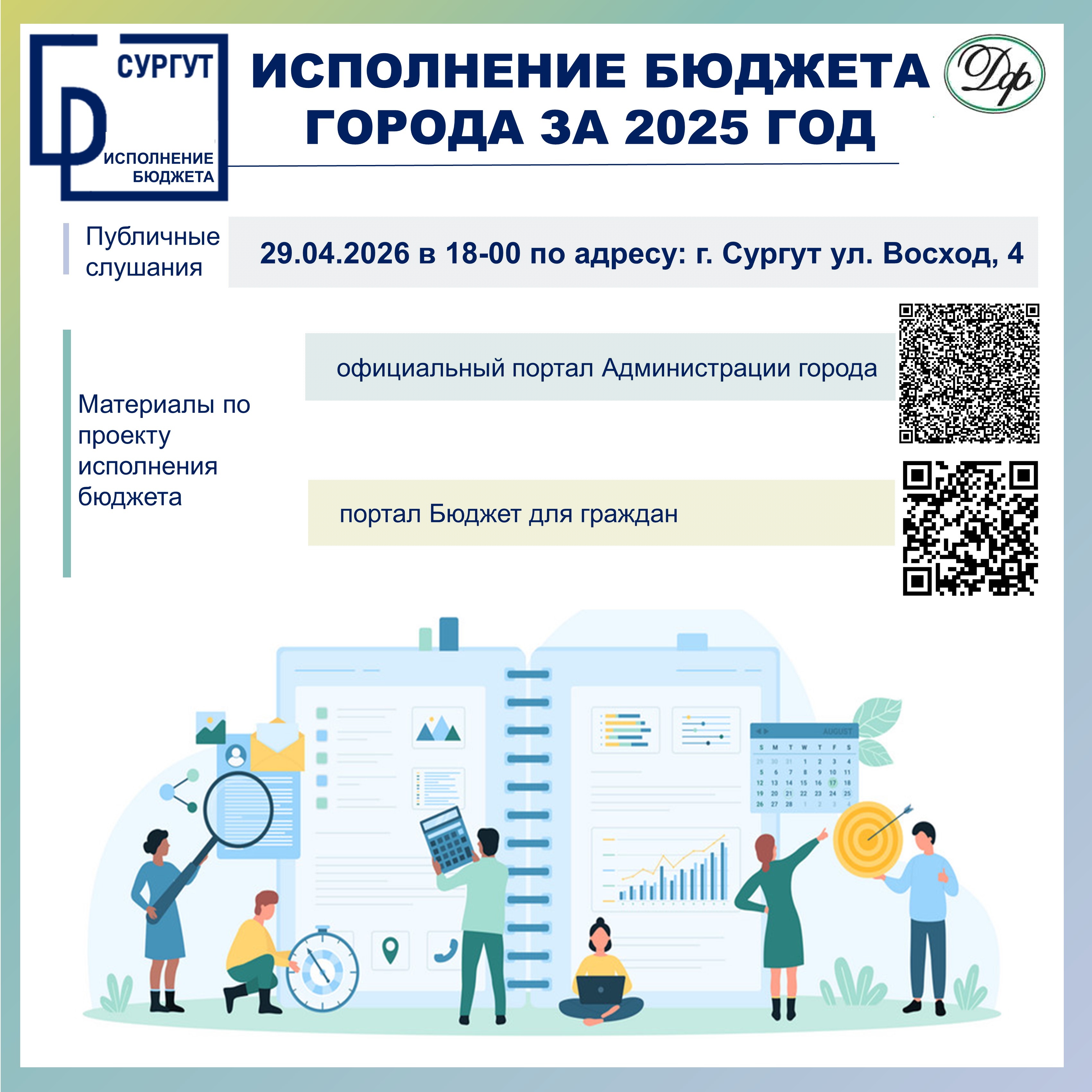 Изображения