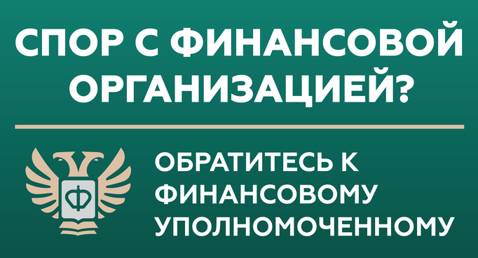 Баннер