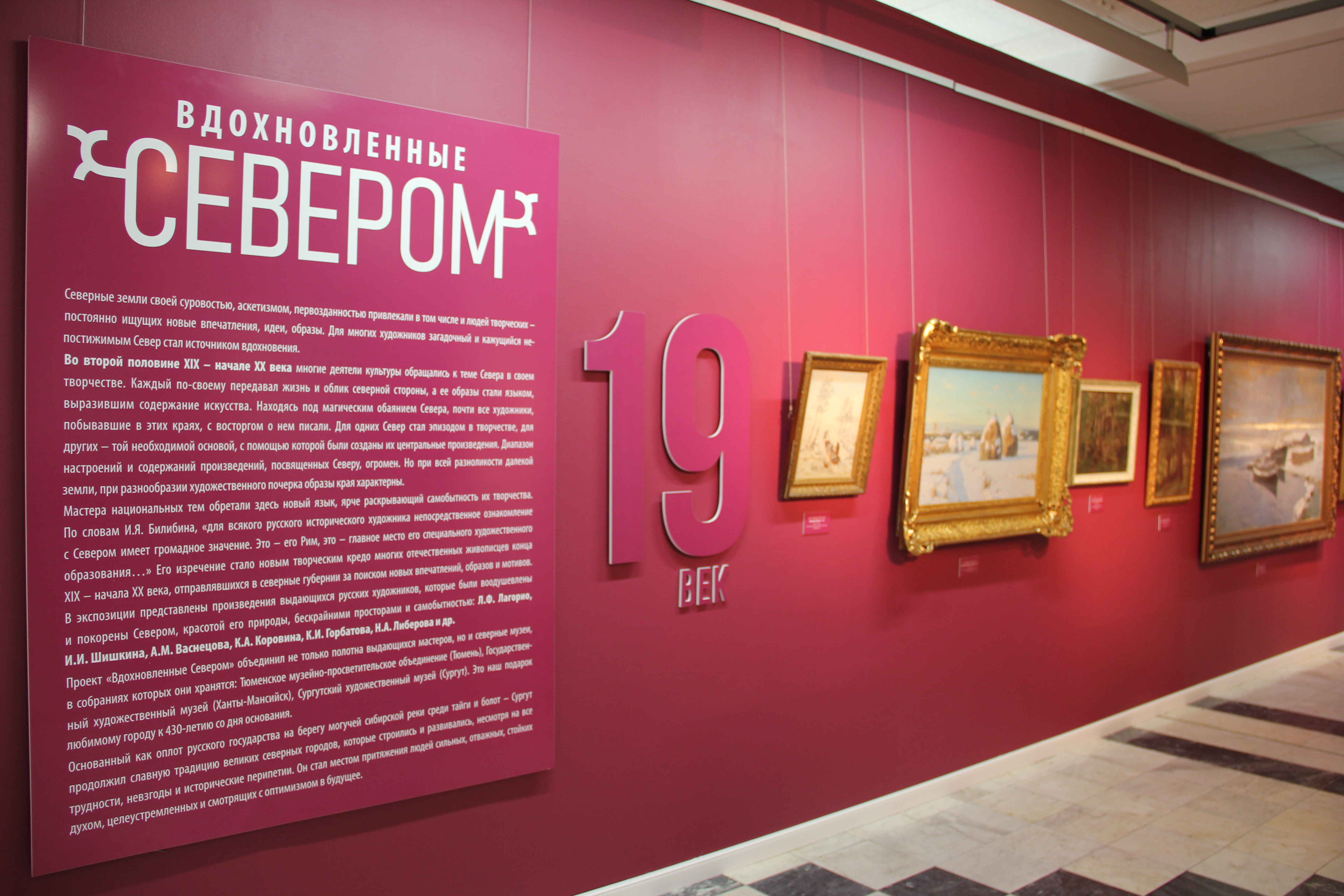 фото из музея