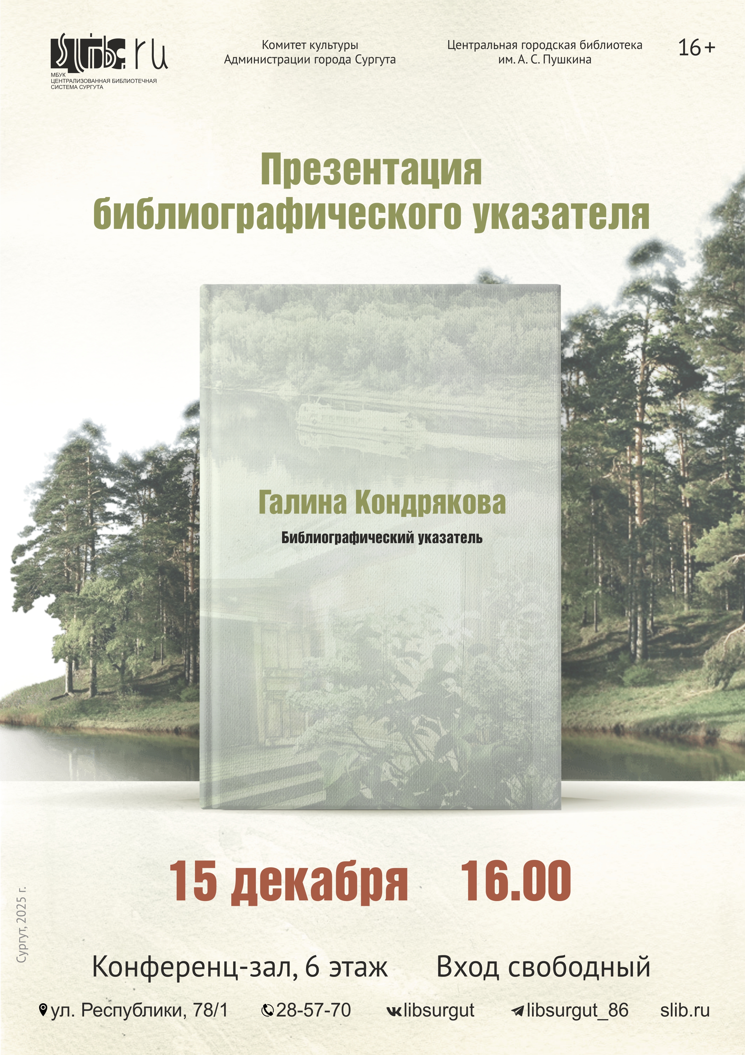 Изображения