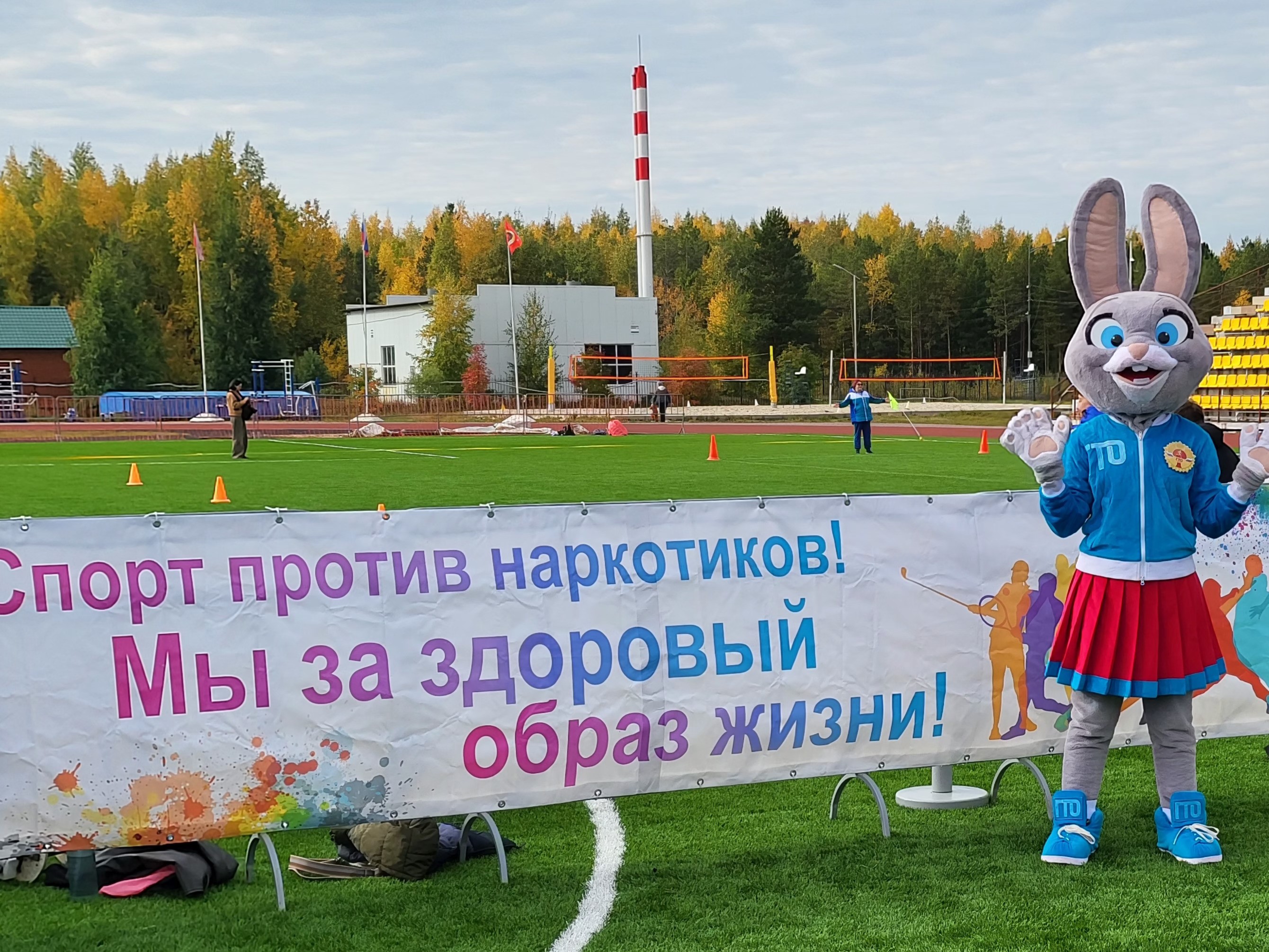 фото с мероприятия