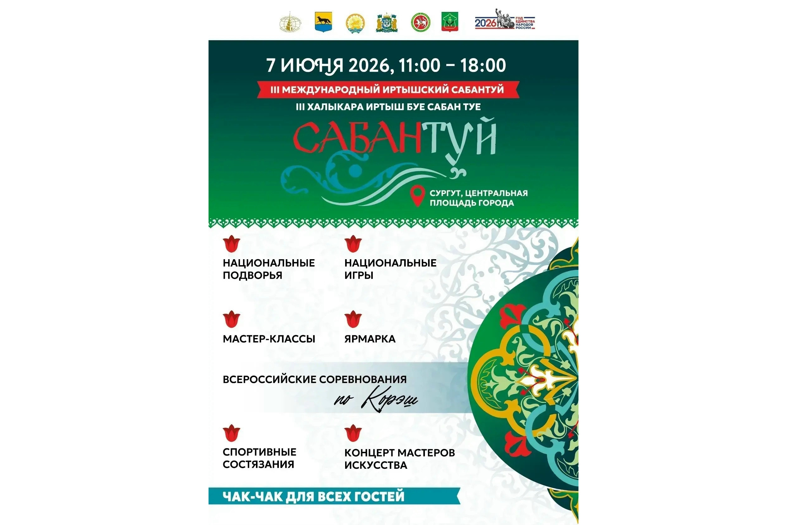 Изображения