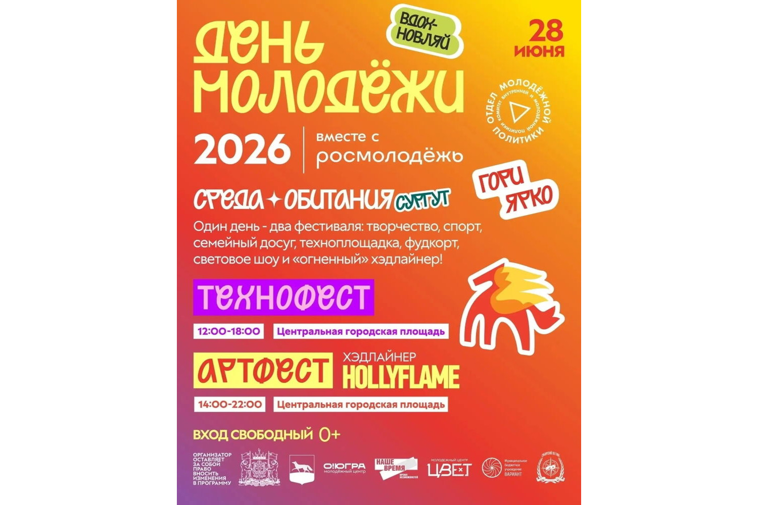 Изображения