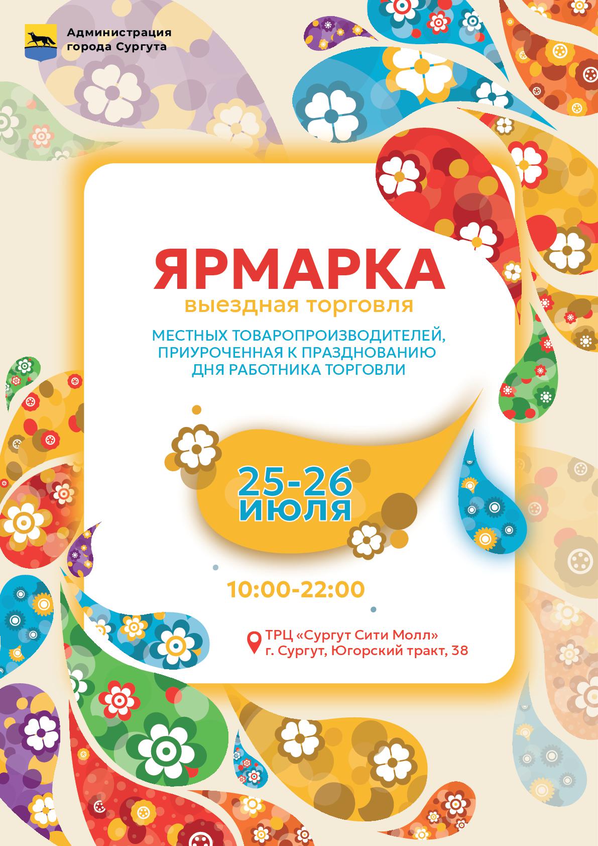 афиша