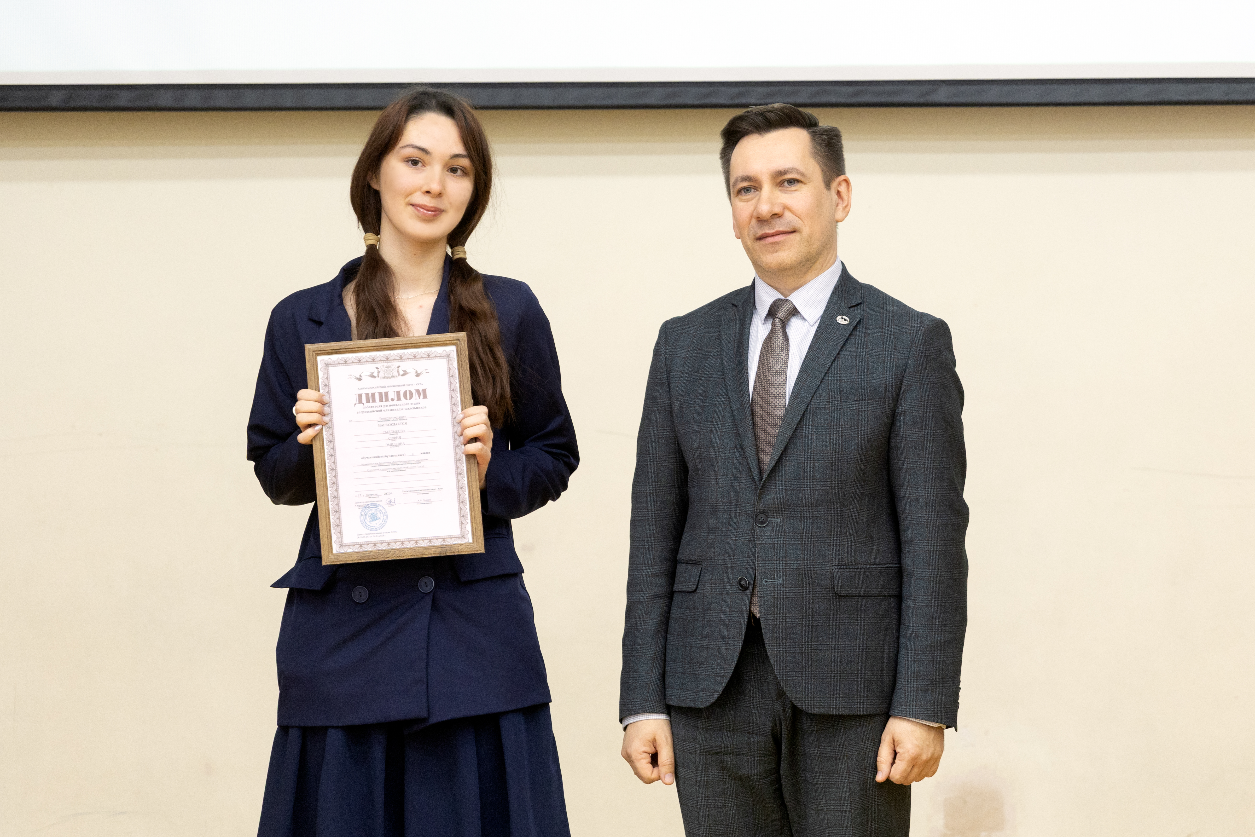 Фото с мероприятия