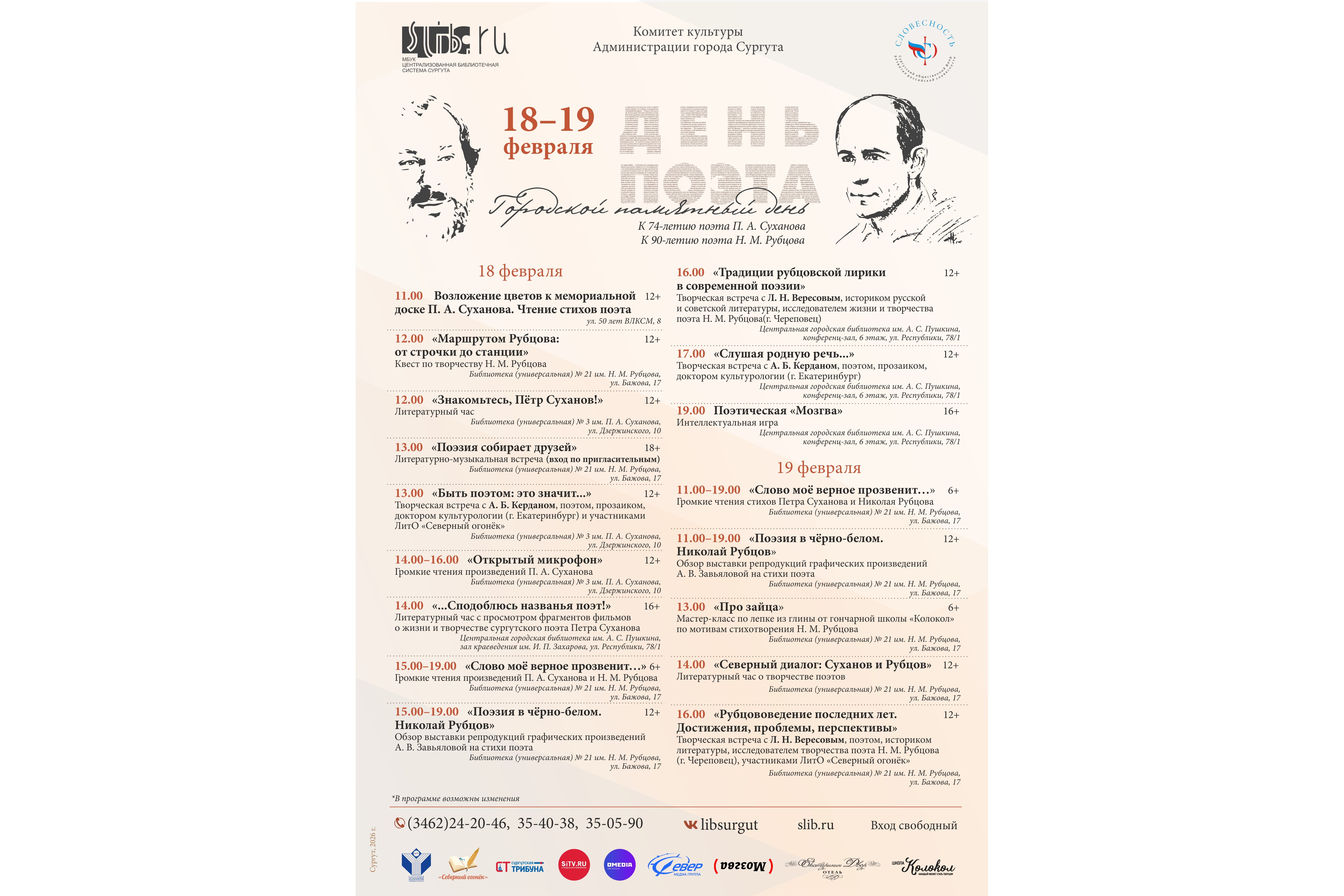 Изображения