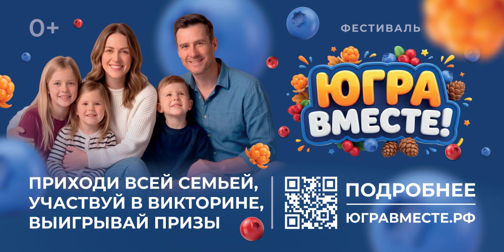Баннер
